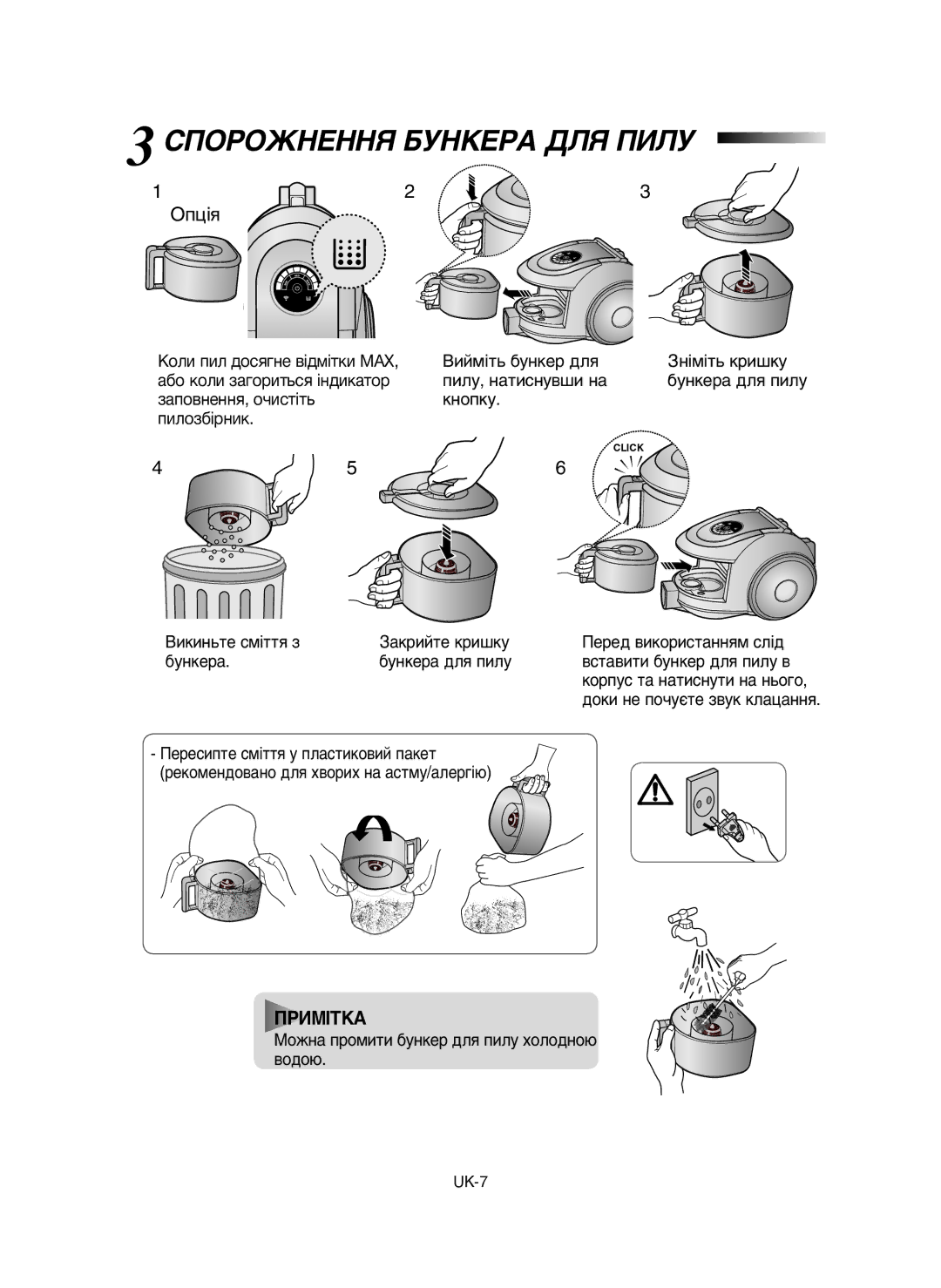 Samsung VCC6632H3S/XEV manual ËèéêéÜçÖççü ÅìçäÖêÄ Ñãü èàãì, Ôëîû, Ì‡Úëòìû‚¯Ë Ì‡, Íìóôíû 