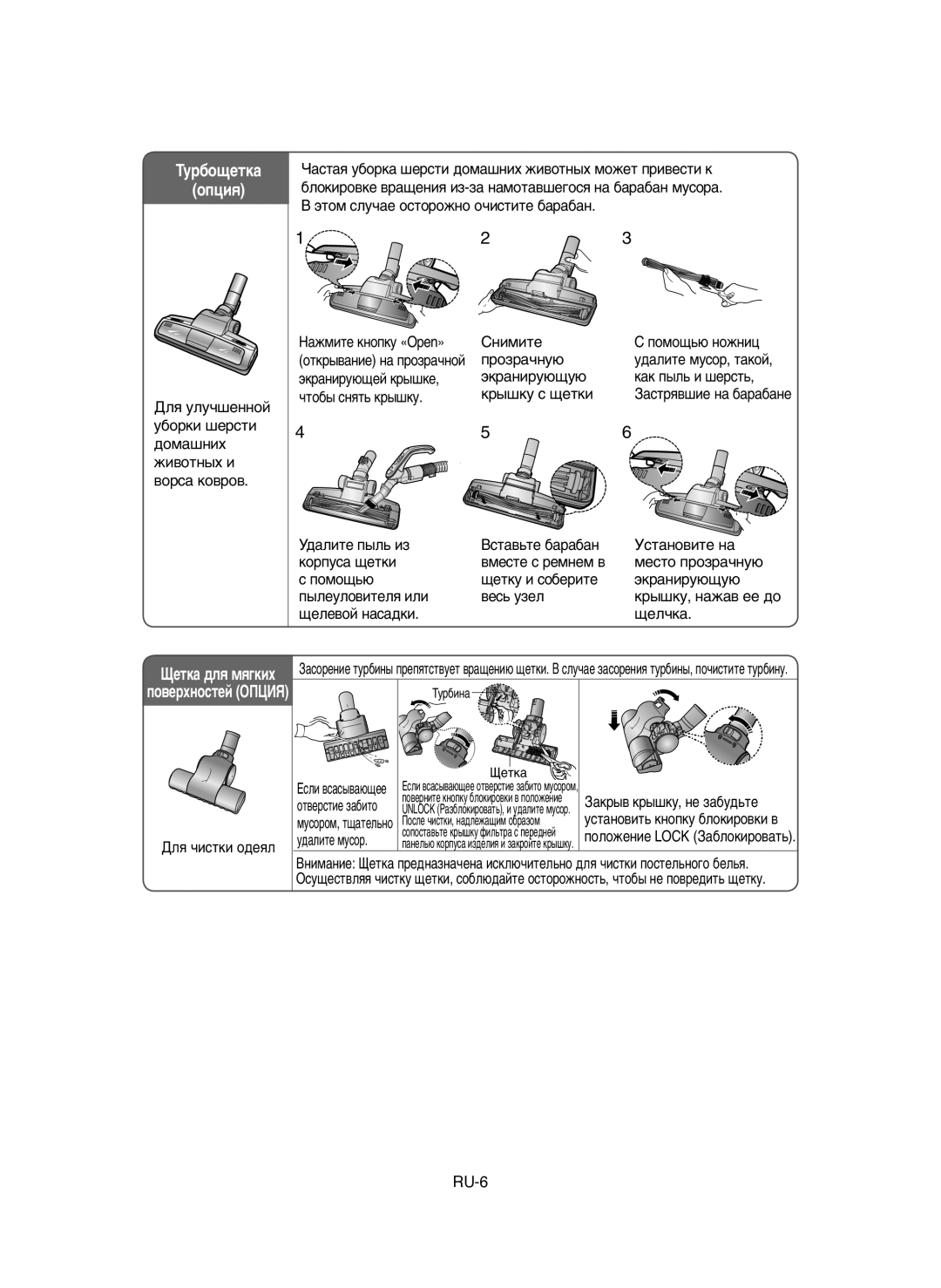 Samsung VCC6632H3S/XEV manual ÍÛ·Ó˘ÂÚÍ‡ ÓÔˆËﬂ 