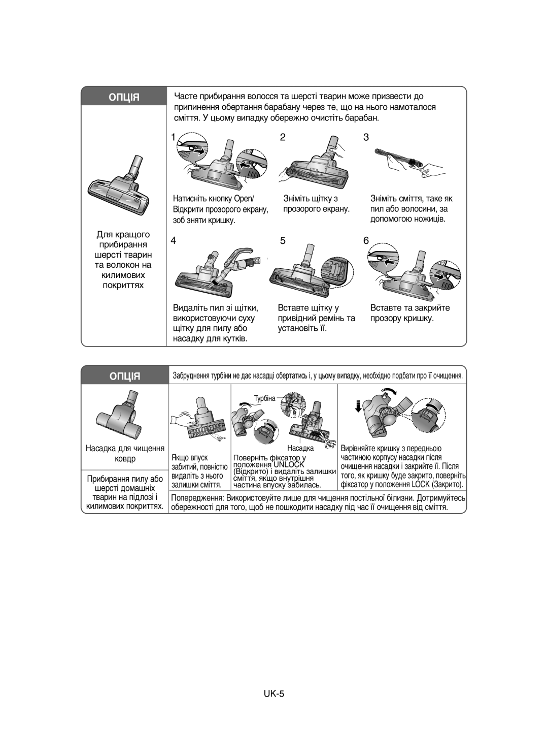 Samsung VCC6652H3K/XEV manual Ôëî ‡·Ó ‚Óîóòëìë, Á‡ 