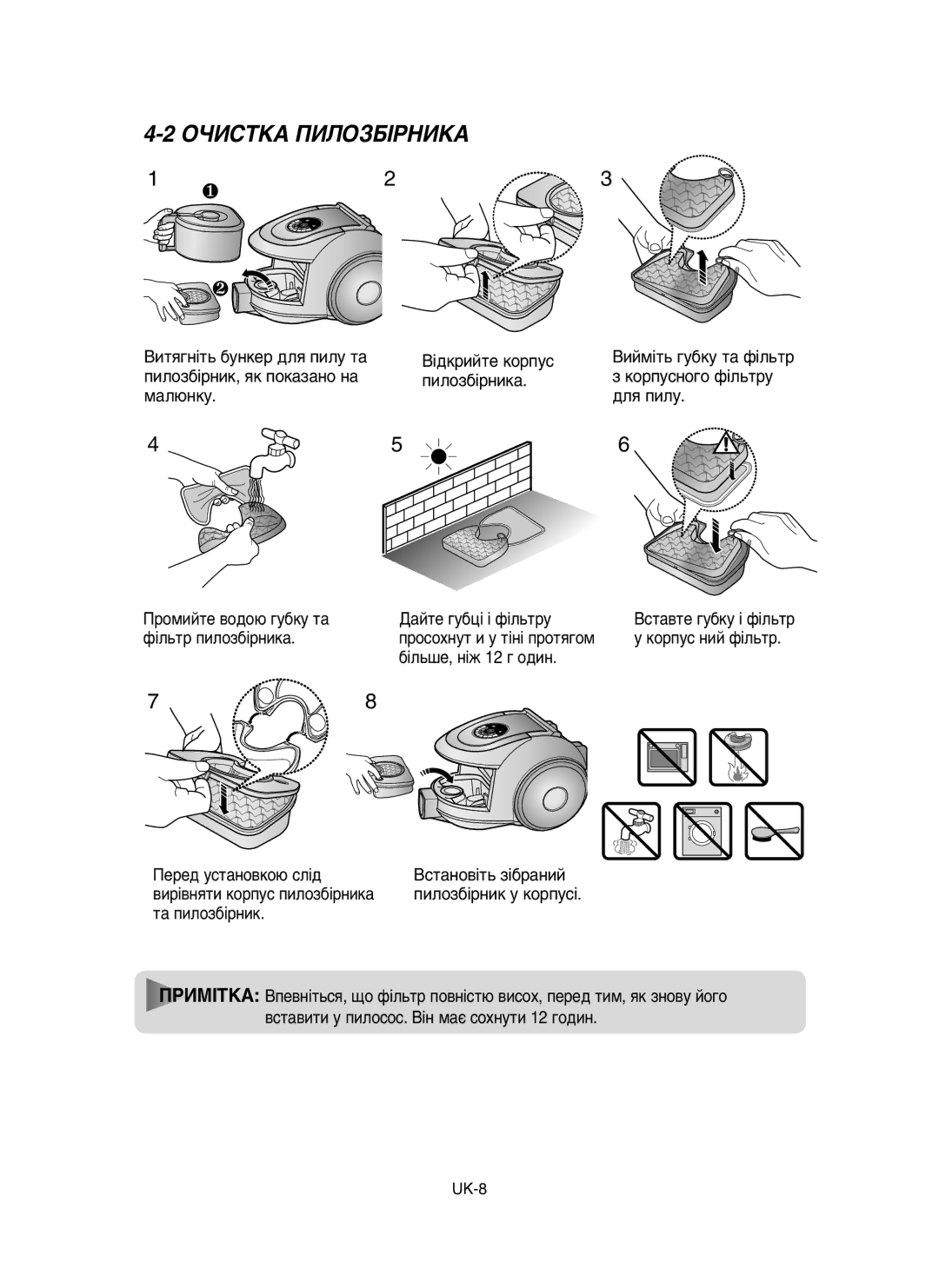 Samsung VCC6652H3K/XEV manual ÉóàëíäÄ èàãéáÅßêçàäÄ, ‡Î˛Ìíû, ¥Î¸Ú Ôëîóá·¥Ìëí‡, ‡ Ôëîóá·¥Ìëí 