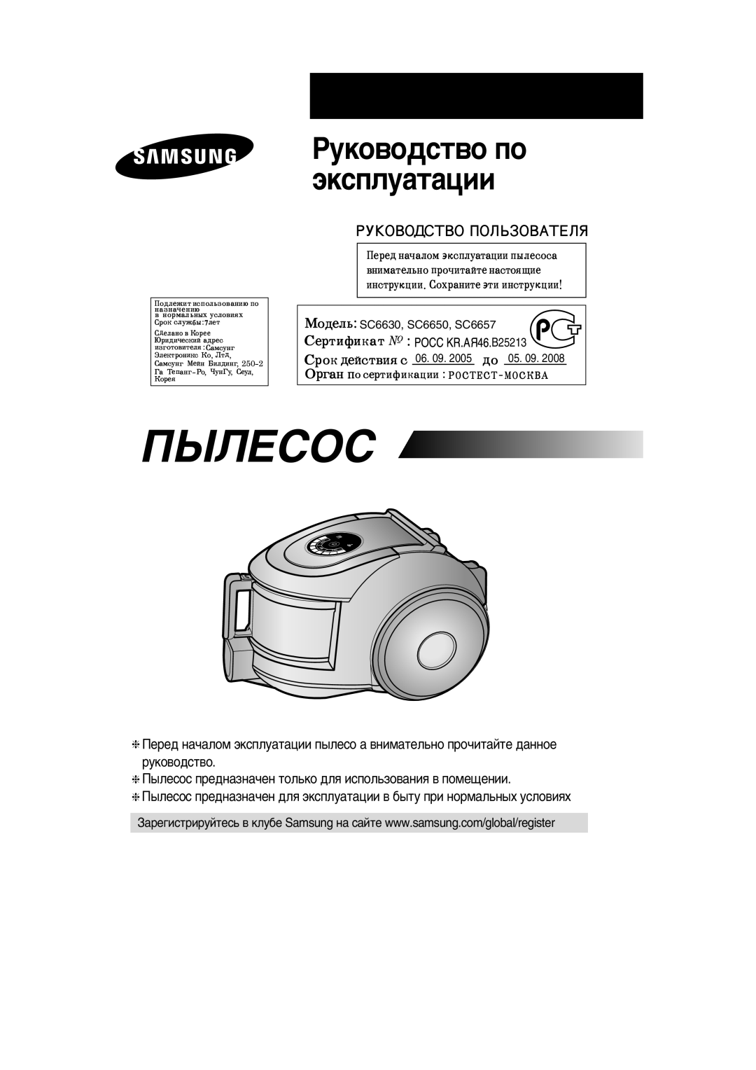 Samsung VCC432AS3K/XEV, VCC6657H3K/XEV, VCC432AS3K/KEV, VCC6657H3C/XEV, VCC432AS3K/RVC manual ÈõãÖëéë 