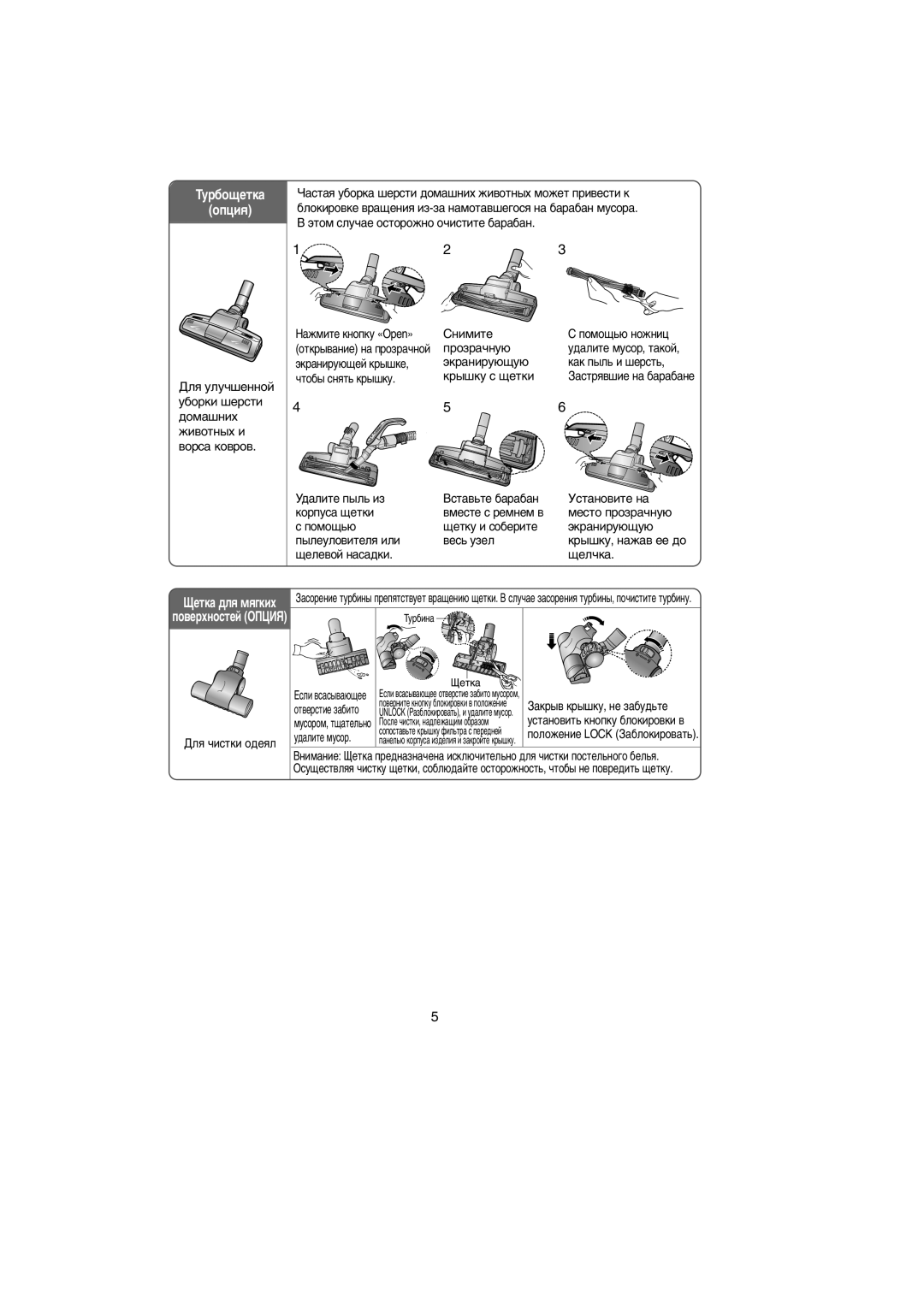 Samsung VCC432AS3K/XEV, VCC6657H3K/XEV, VCC432AS3K/KEV, VCC6657H3C/XEV, VCC432AS3K/RVC manual ÍÛ·Ó˘ÂÚÍ‡ ÓÔˆËﬂ 