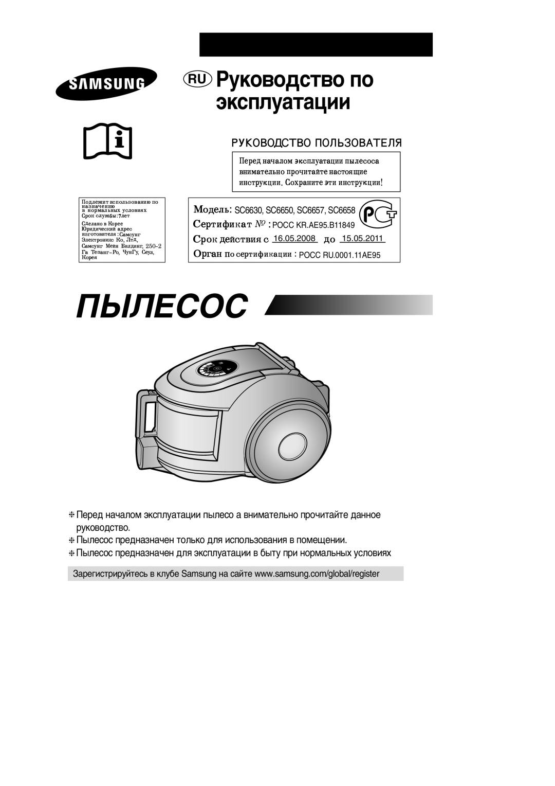 Samsung VCC6650H3K/SBW, VCC6657H3K/XEV, VCC6658H3C/XEV, VCC6657H3C/XEV, VCC6630H3S/SBW, VCC6650H3K/XEV manual ÈõãÖëéë 