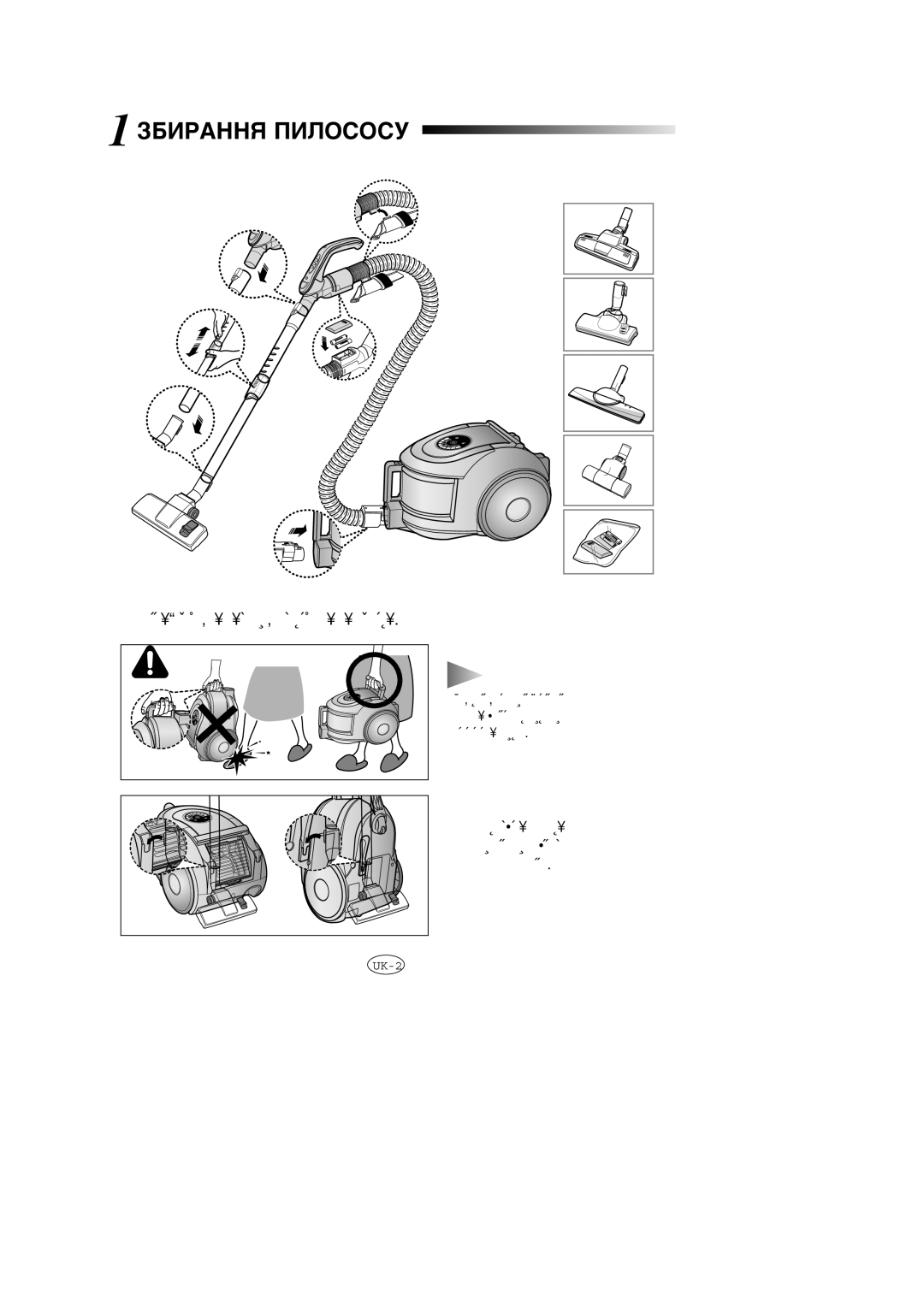 Samsung VCC6650H3K/SBW, VCC6657H3K/XEV manual ÁÅàêÄççü èàãéëéëì, ÎÛÌÍˆ¥ª ÏÓÊÛÚ¸ ‚¥‰¥ÁÌﬂÚËÒ¸ ‚ Á‡ÎÂÊÌÓÒÚ¥ ‚¥‰ ÏÓ‰ÂÎ¥ 