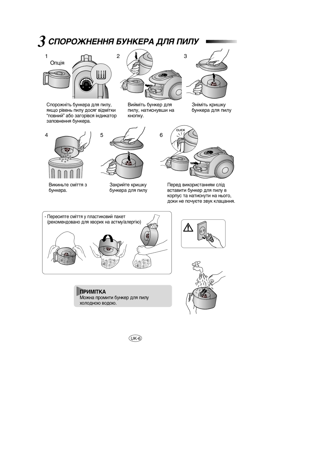 Samsung VCC6650H3K/XEV, VCC6657H3K/XEV, VCC6650H3K/SBW manual ËèéêéÜçÖççü ÅìçäÖêÄ Ñãü èàãì, Ôëîû, Ì‡Úëòìû‚¯Ë Ì‡, Íìóôíû 