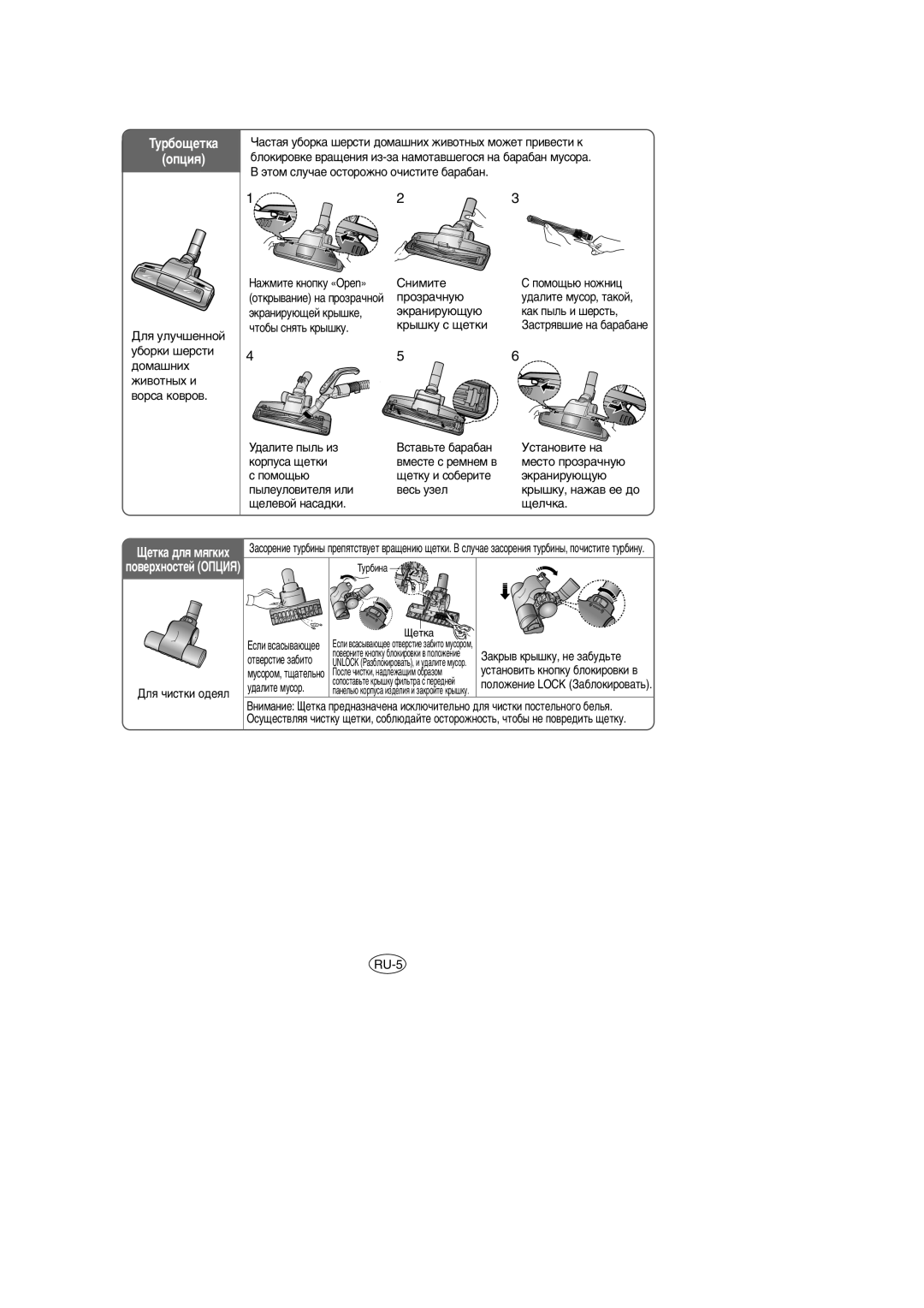 Samsung VCC6630H3S/XEV, VCC6657H3K/XEV, VCC6650H3K/SBW, VCC6658H3C/XEV, VCC6657H3C/XEV, VCC6630H3S/SBW manual ÍÛ·Ó˘ÂÚÍ‡ ÓÔˆËﬂ 