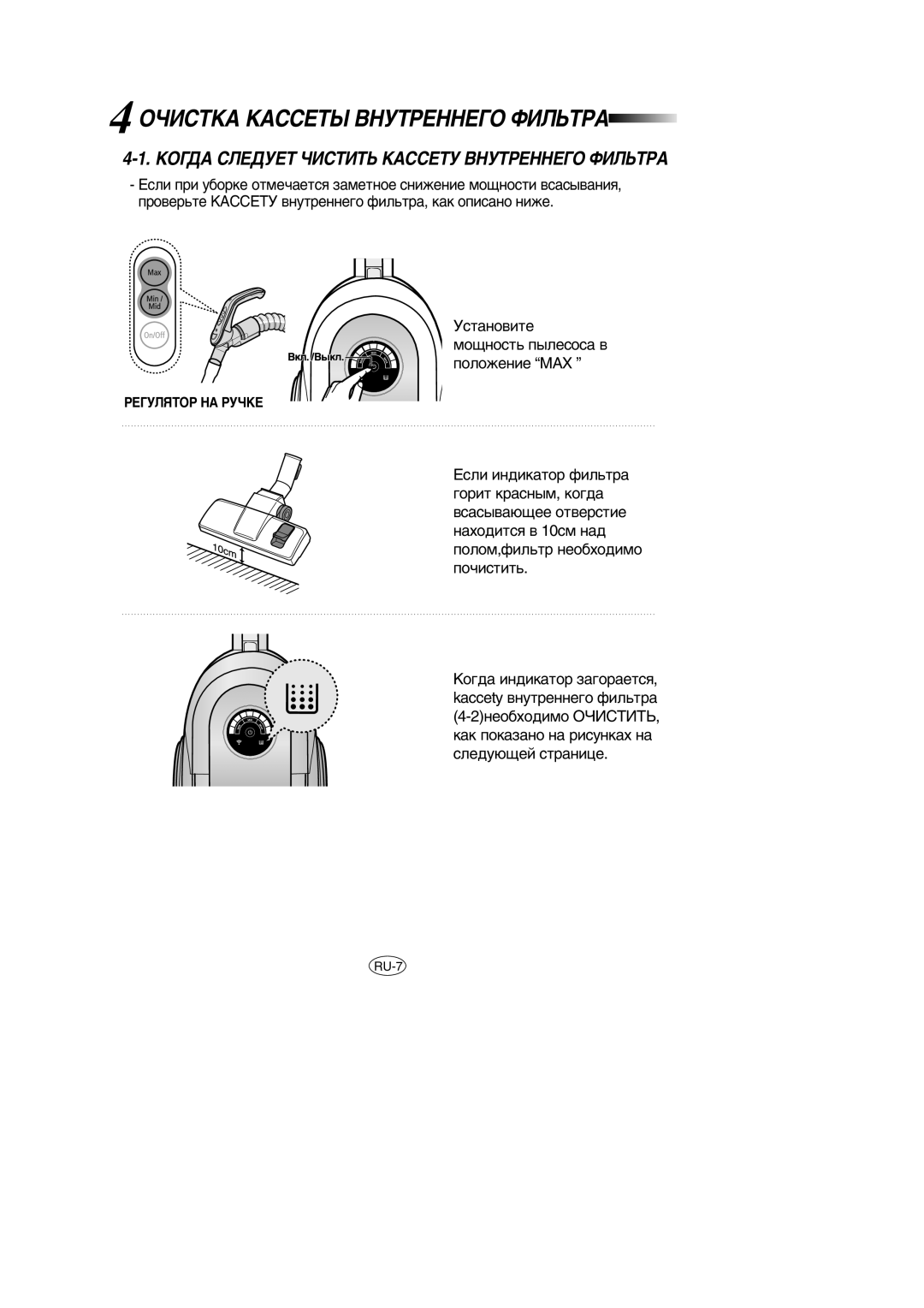 Samsung VCC6650H3K/SBW manual ÉóàëíäÄ äÄëëÖíõ ÇçìíêÖççÖÉé îàãúíêÄ, ÄéÉÑÄ ëãÖÑìÖí óàëíàíú äÄëëÖíì ÇçìíêÖççÖÉé îàãúíêÄ 