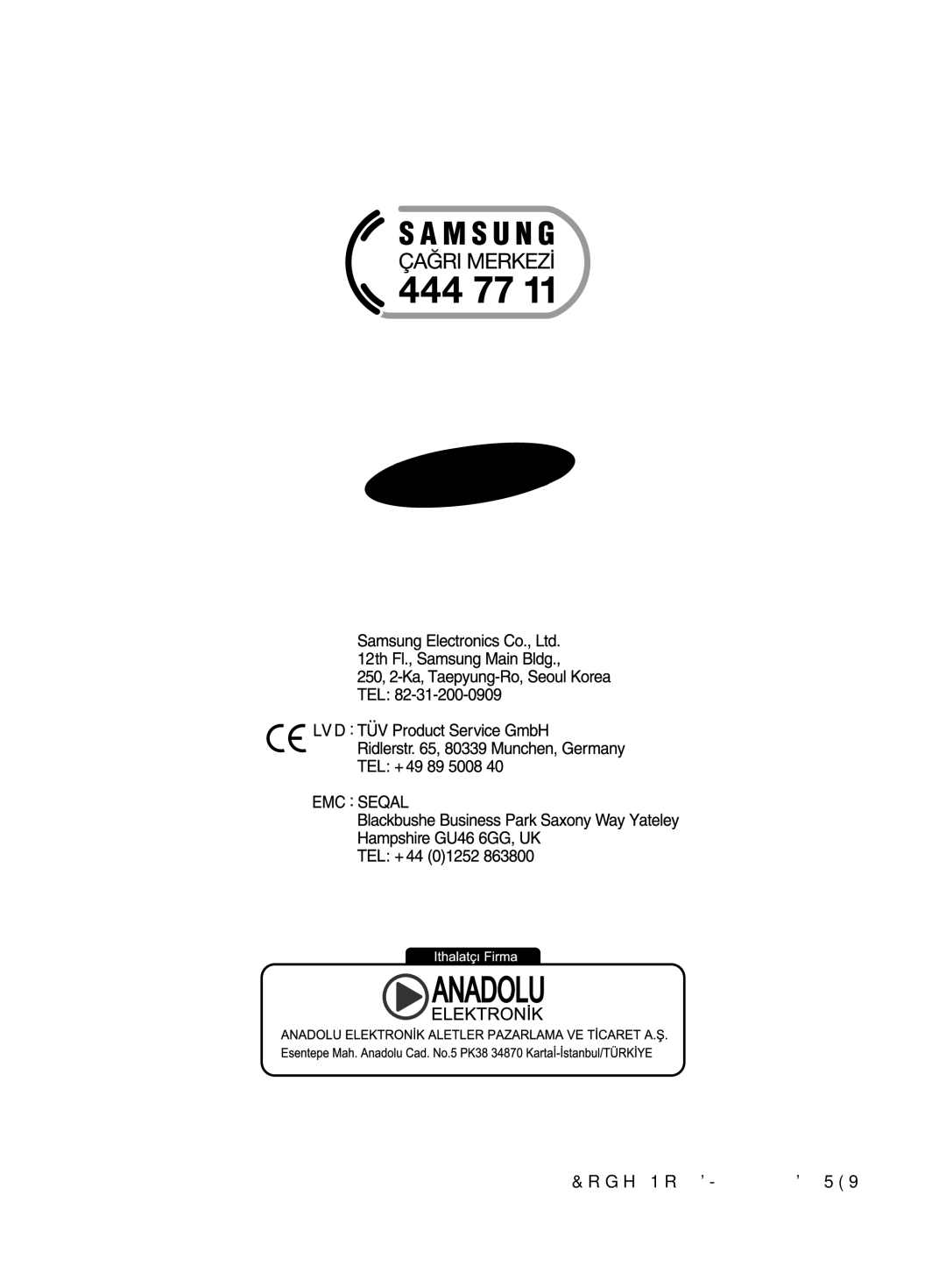 Samsung VCC6780V3R/ANU, VCC6780V3R/BOL, VCC6780V3B/ANU, VCC6780V3W/SML, VCC6780V3R/TWL manual Code No. DJ68-00474D REV0.0 