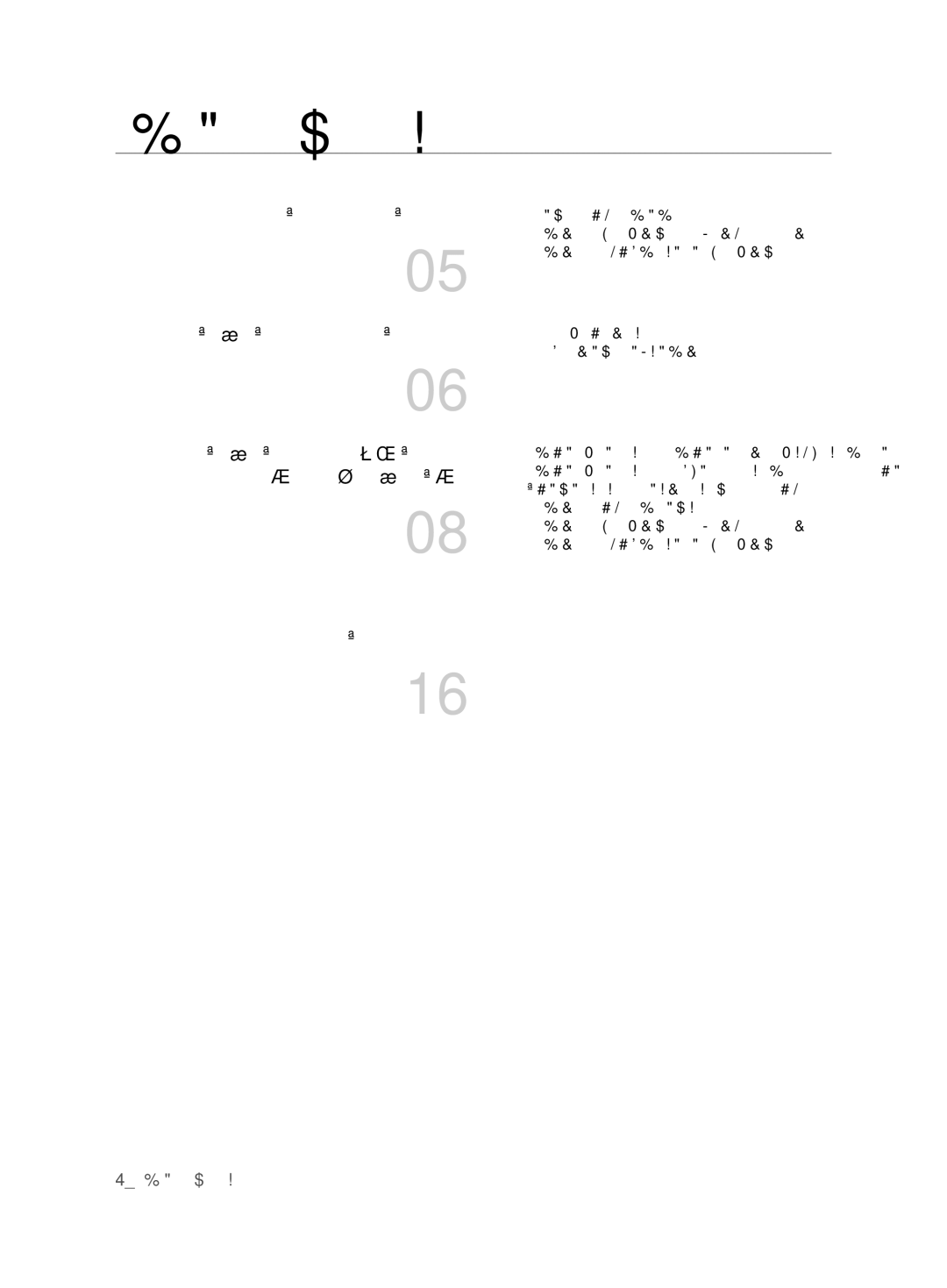 Samsung VCC6790H3R/XSB, VCC6780V31/XSB manual Содержание 