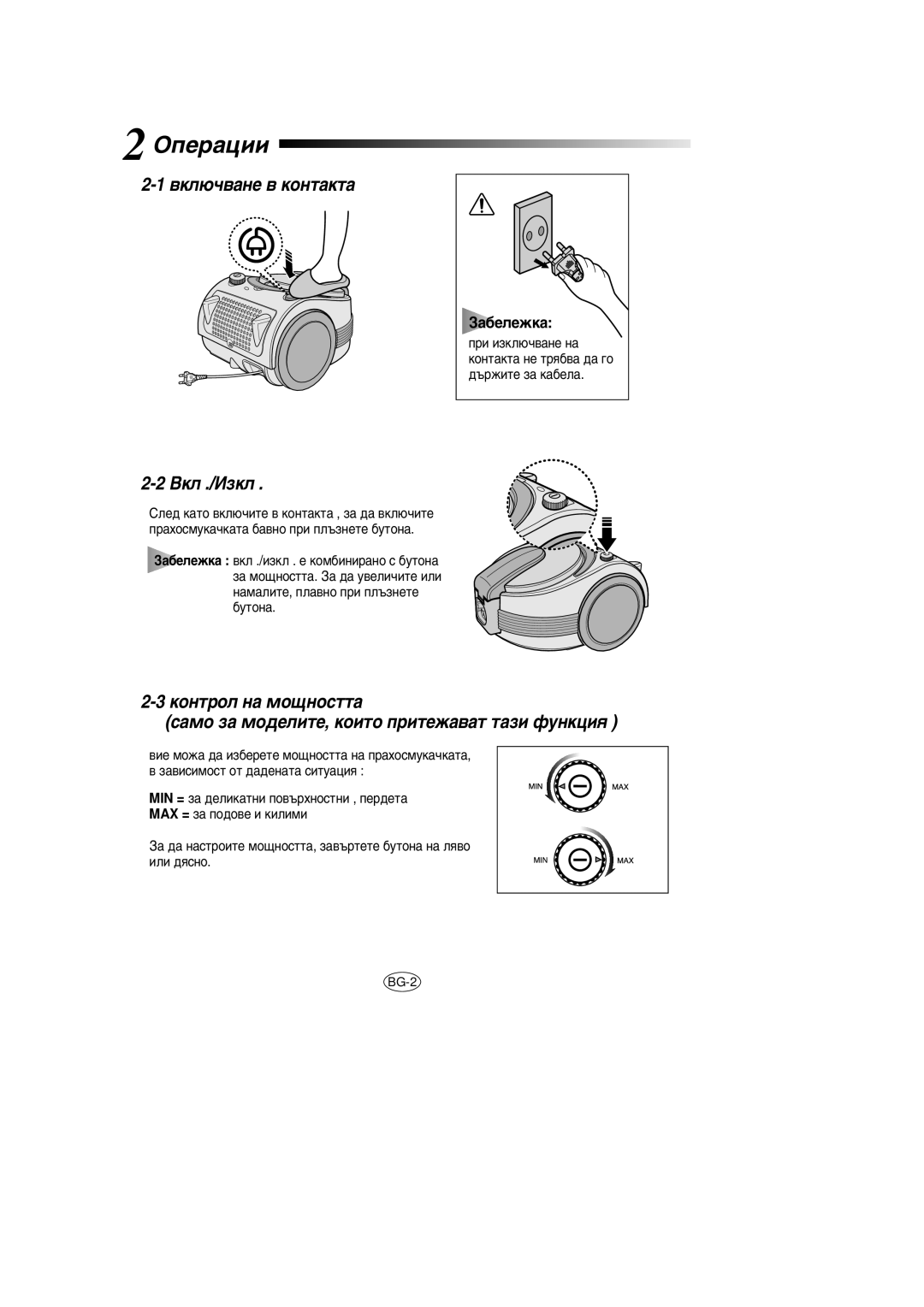 Samsung VCC7030V2S/FES, VCC7030V4S/XEU, VCC7030V3S/BOL, VCC7023V3S/SBW manual Éôâ‡ˆëë, ‚Íî˛˜‚‡Ìâ ‚ Íóìú‡Íú‡, ÇÍÎ ./àÁÍÎ 