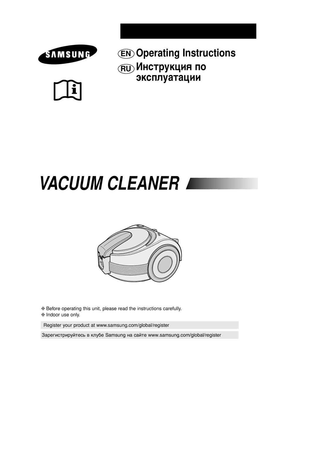 Samsung VCC7060H3B/SBW, VCC7060H3B/ERP, VCC7060H3Z/XEV, VCC7060H3B/XEV, VCC7050H3S/XEV manual Operating Instructions 