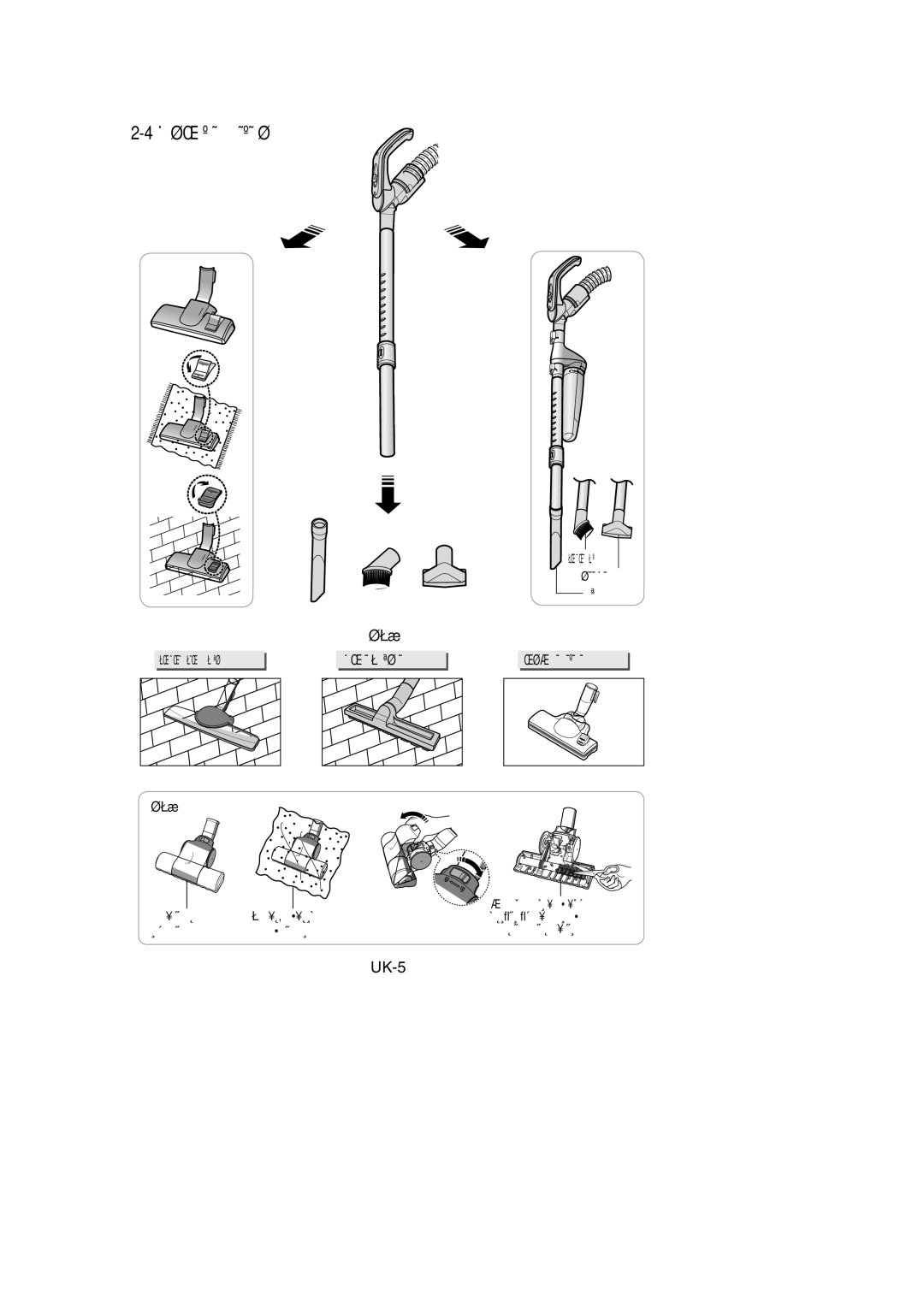 Samsung VCC7295H3O/XSB, VCC7294H3G/XSB, VCC7245H3G/SBW, VCC7215H3S/SBW, VCC7294H3G/SBW, VCC7275H3O/SBW ÇàäéêàëíÄççü çÄëÄÑéä 