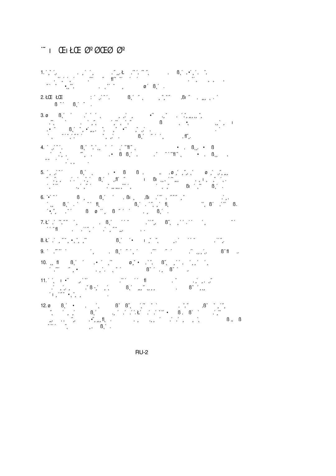 Samsung VCC7295H3O/XSB, VCC7294H3G/XSB, VCC7294H3G/SBW, VCC7295H3O/SBW manual ÇÄÜçõÖ åÖêõ èêÖÑéëíéêéÜçéëíà 