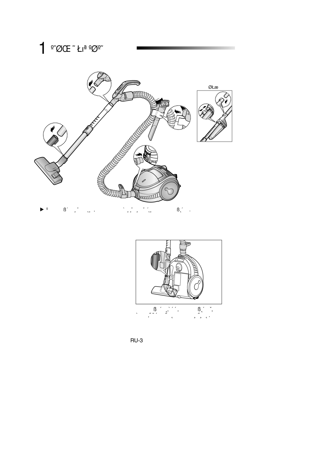 Samsung VCC7295H3O/SBW, VCC7294H3G/XSB, VCC7294H3G/SBW, VCC7295H3O/XSB manual ËÅéêäÄ èõãÖëéëÄ 