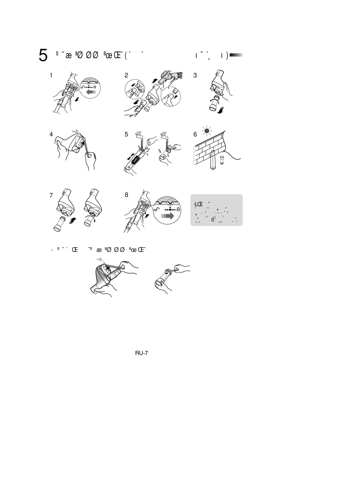 Samsung VCC7295H3O/SBW, VCC7294H3G/XSB, VCC7294H3G/SBW, VCC7295H3O/XSB manual ÓàëíäÄ ñàäãéççéÉé îàãúíêÄ ÌÂ ‚Ó ‚ÒÂı ÏÓ‰ÂÎﬂı 