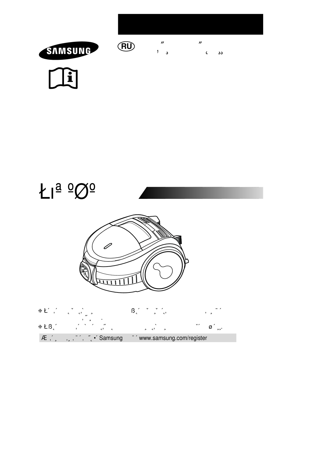 Samsung VCC7294H3G/SBW, VCC7294H3G/XSB, VCC7295H3O/XSB, VCC7295H3O/SBW manual ÈõãÖëéë 