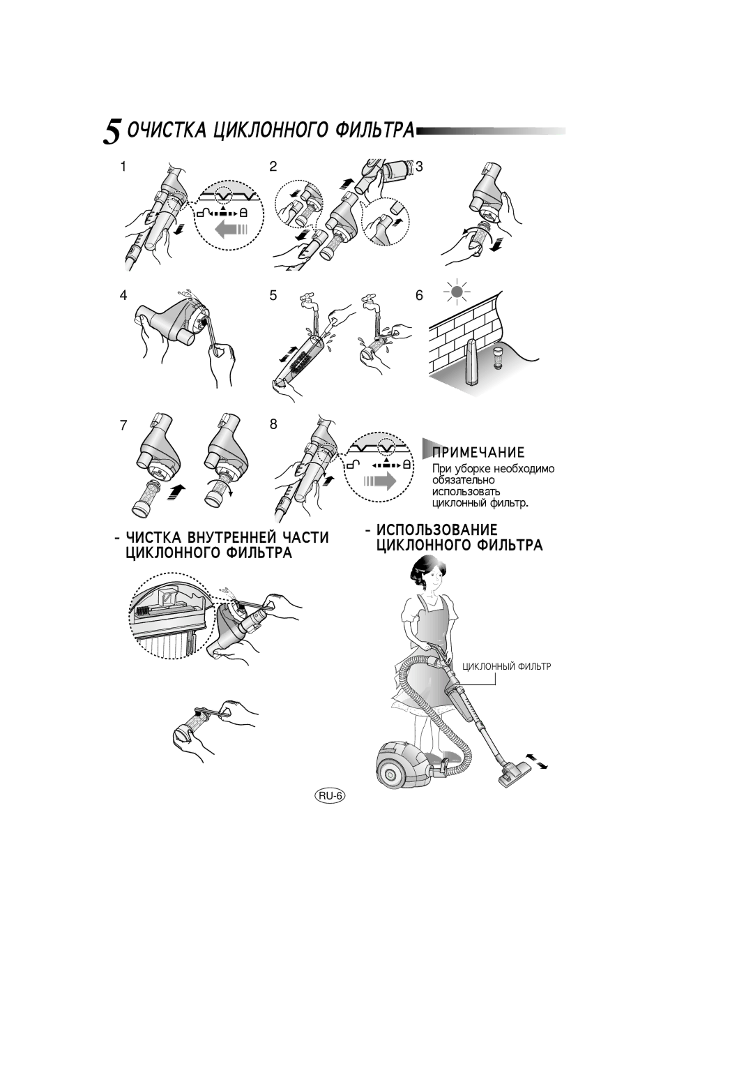 Samsung VCC7365H3B/SBW, VCC7375H3R/SBW, VCC7375H3R/XEV, VCC7355V3S/SBW, VCC7376H3O/SBW manual Оr=%Jtа =T#Оffоwо =#Ьjhа 