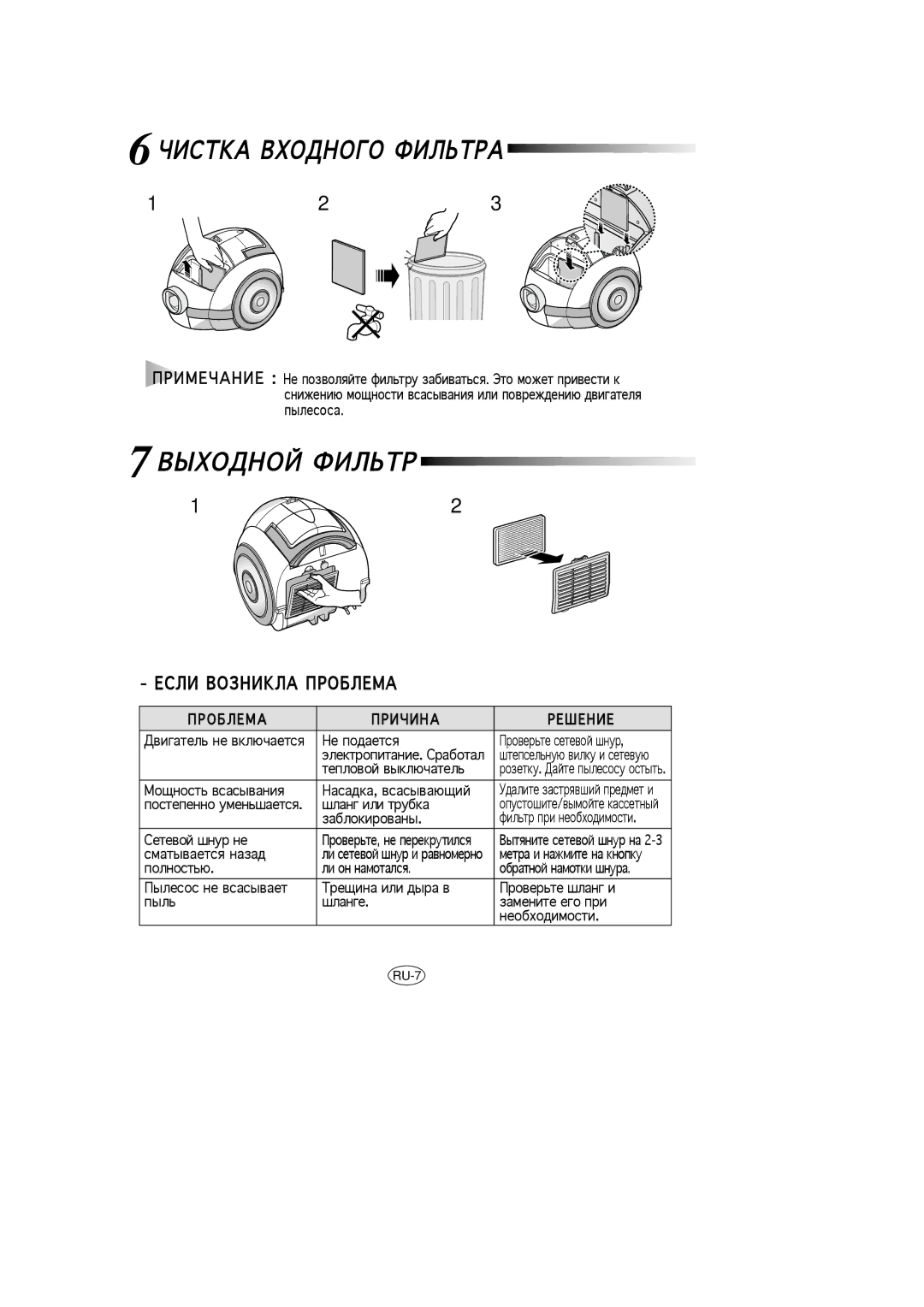 Samsung VCC7375H3R/SBW, VCC7365H3B/SBW, VCC7375H3R/XEV, VCC7355V3S/SBW, VCC7376H3O/SBW, VCC7376H3O/XEV manual Cоifоz =#ЬJH 