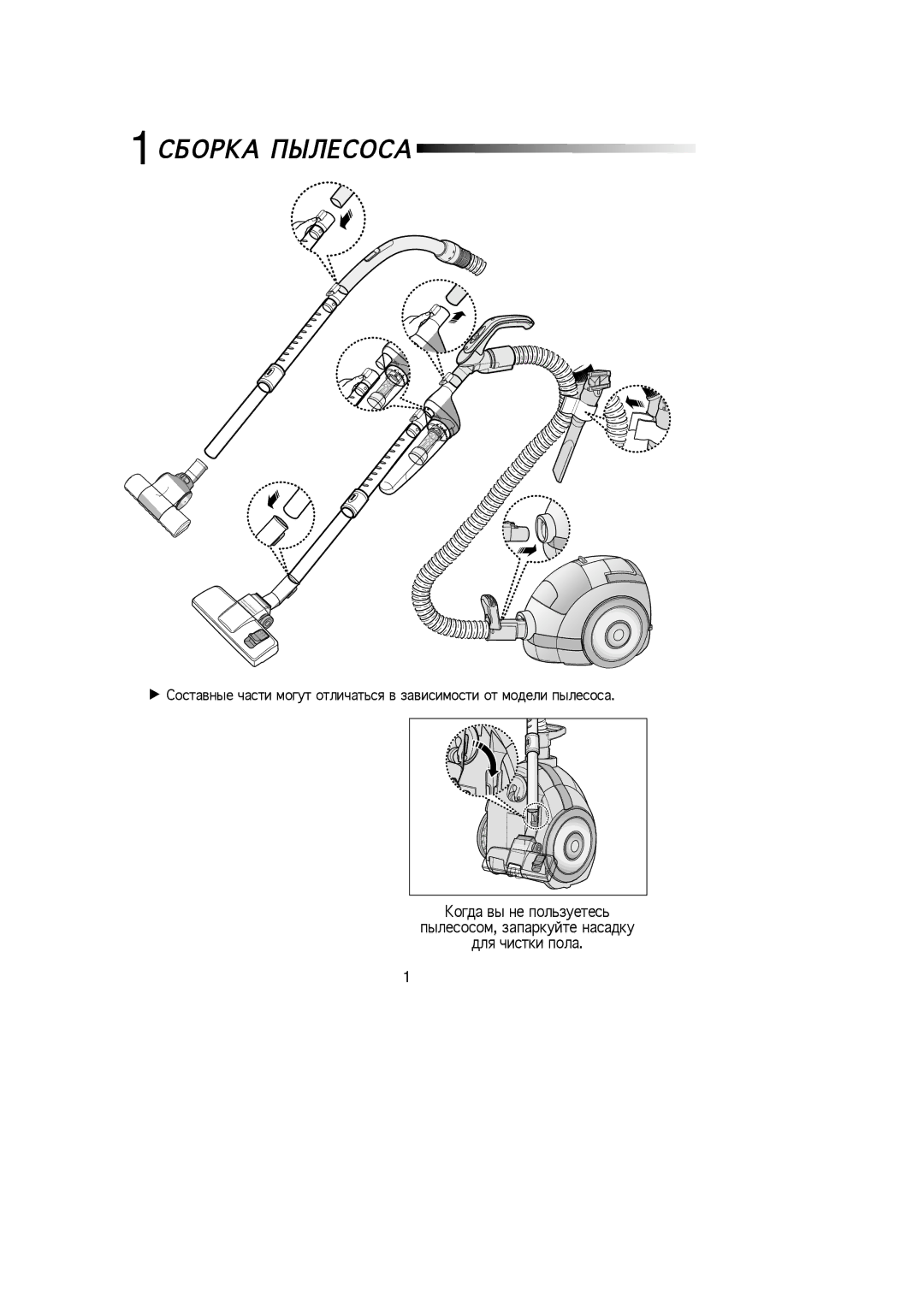 Samsung VCC7375H3R/SBW, VCC7365H3B/XEV, VCC7367H3O/XEV, VCC7375H3R/XEV, VCC7350V3S/XEV, VCC7366H3R/XEV manual 4CОDEА 01234О4А 