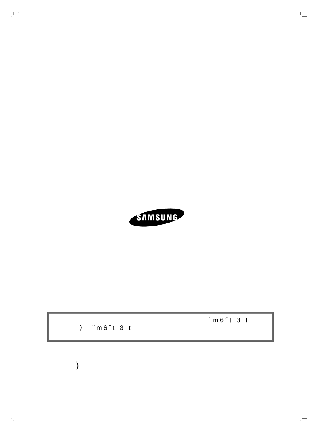 Samsung VCC7450V3R/HAC manual دنک رییغت یلبق علاطا نودب تسا نکمم تاصخشم و یحارط 