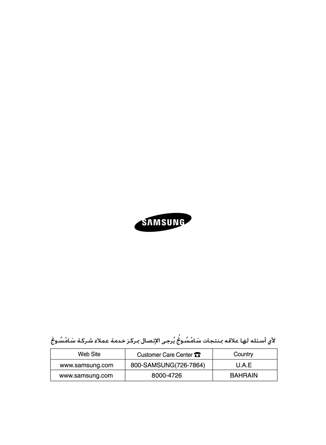 Samsung VCC7450V3R/XSG, VCC7450V4R/ATC, VCC7450V3R/UMG, VCC7490H3K/UMG manual 