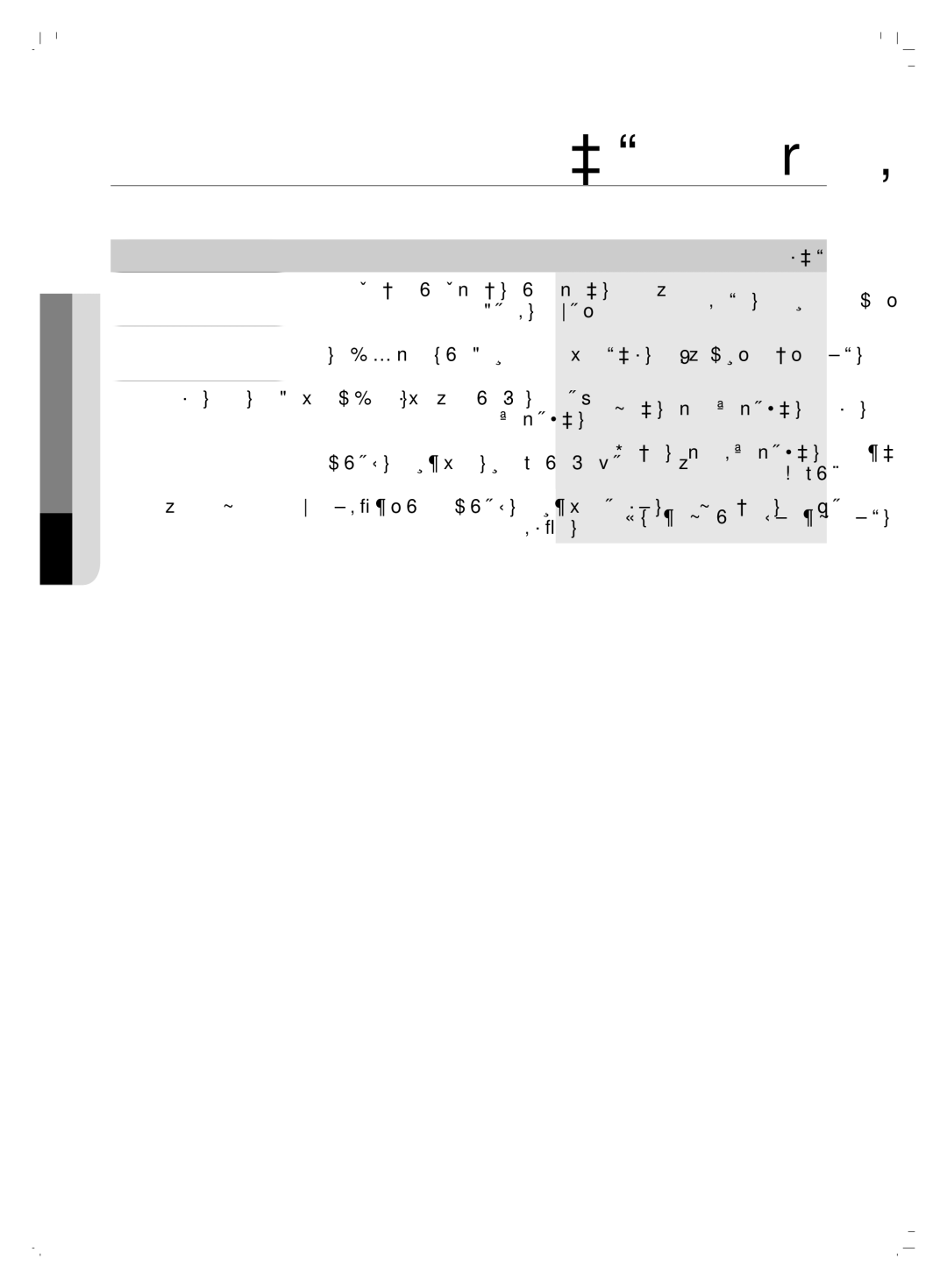 Samsung VCC7450V4R/ATC, VCC7450V3R/XSG, VCC7450V3R/UMG manual تلاكشلما لح ليلد, للحا 