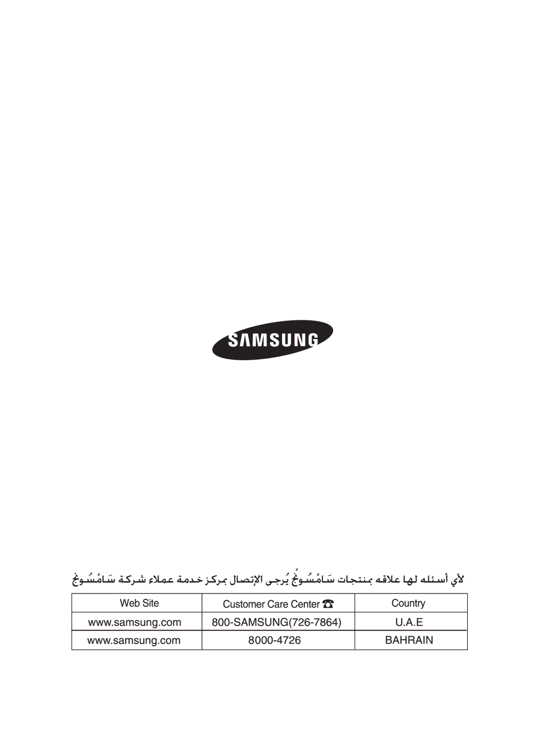 Samsung VCC8245V3R/UMG, VCC8285H3K/UMG, VCC8265H3S/UMG, VCC8240V3R/UMG, VCC8280H3K/UMG manual 