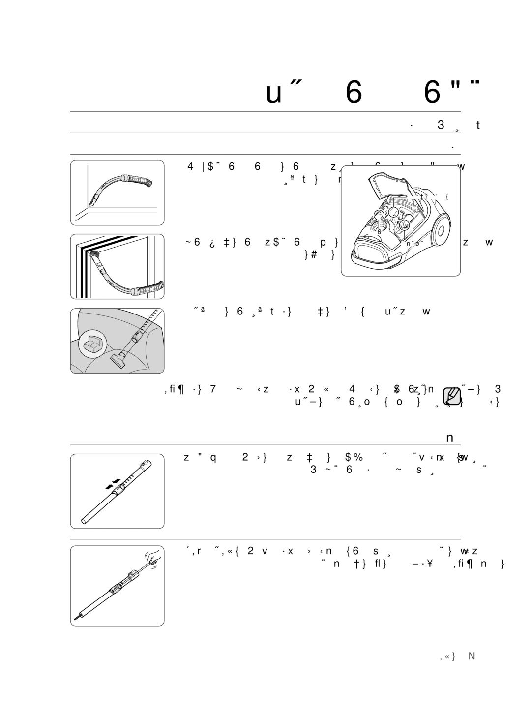 Samsung VCC8285H3K/UMG, VCC8265H3S/UMG, VCC8245V3R/UMG, VCC8240V3R/UMG, VCC8280H3K/UMG manual ǗƇƴƓȚ, ǀŮǞƃſȖ 