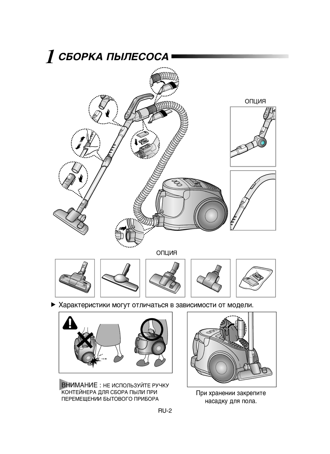 Samsung VCC8451H3B/SBW, VCC8431V3R/SBW manual ËÅéêäÄ èõãÖëéëÄ 