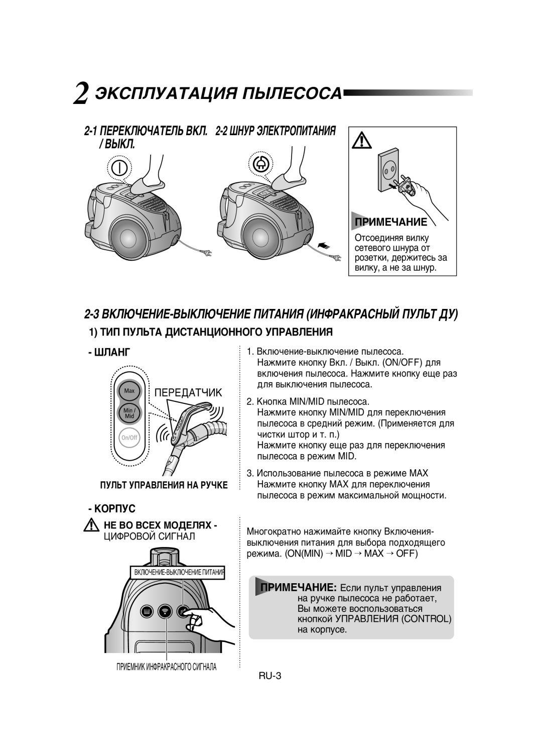 Samsung VCC8431V3R/SBW, VCC8451H3B/SBW manual ÙäëèãìÄíÄñàü èõãÖëéëÄ 