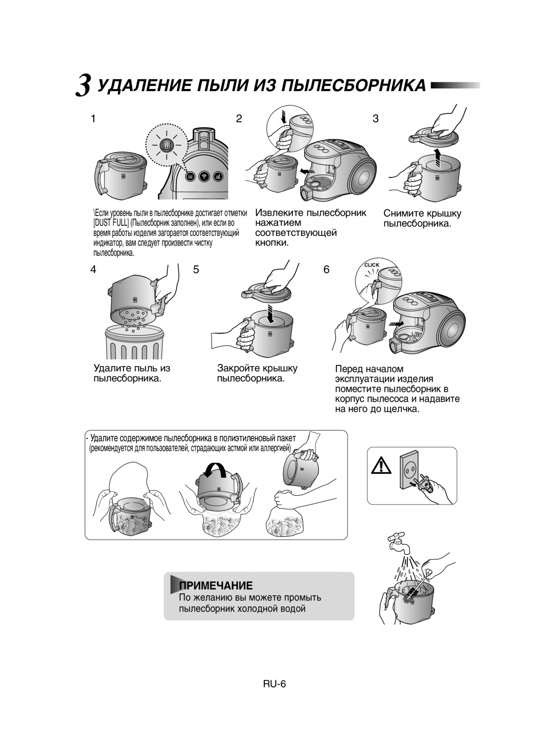 Samsung VCC8451H3B/SBW, VCC8431V3R/SBW manual ÌÑÄãÖçàÖ èõãà àá èõãÖëÅéêçàäÄ 