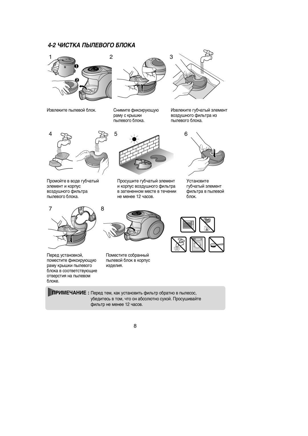 Samsung VCC8552H31/XEV, VCC8550H4K/XEU, VCC8571H3K/XEV, VCC8551H3S/XEV, VCC8551H3S/SBW, VCC8571H3K/SBW ÓàëíäÄ èõãÖÇéÉé ÅãéäÄ 