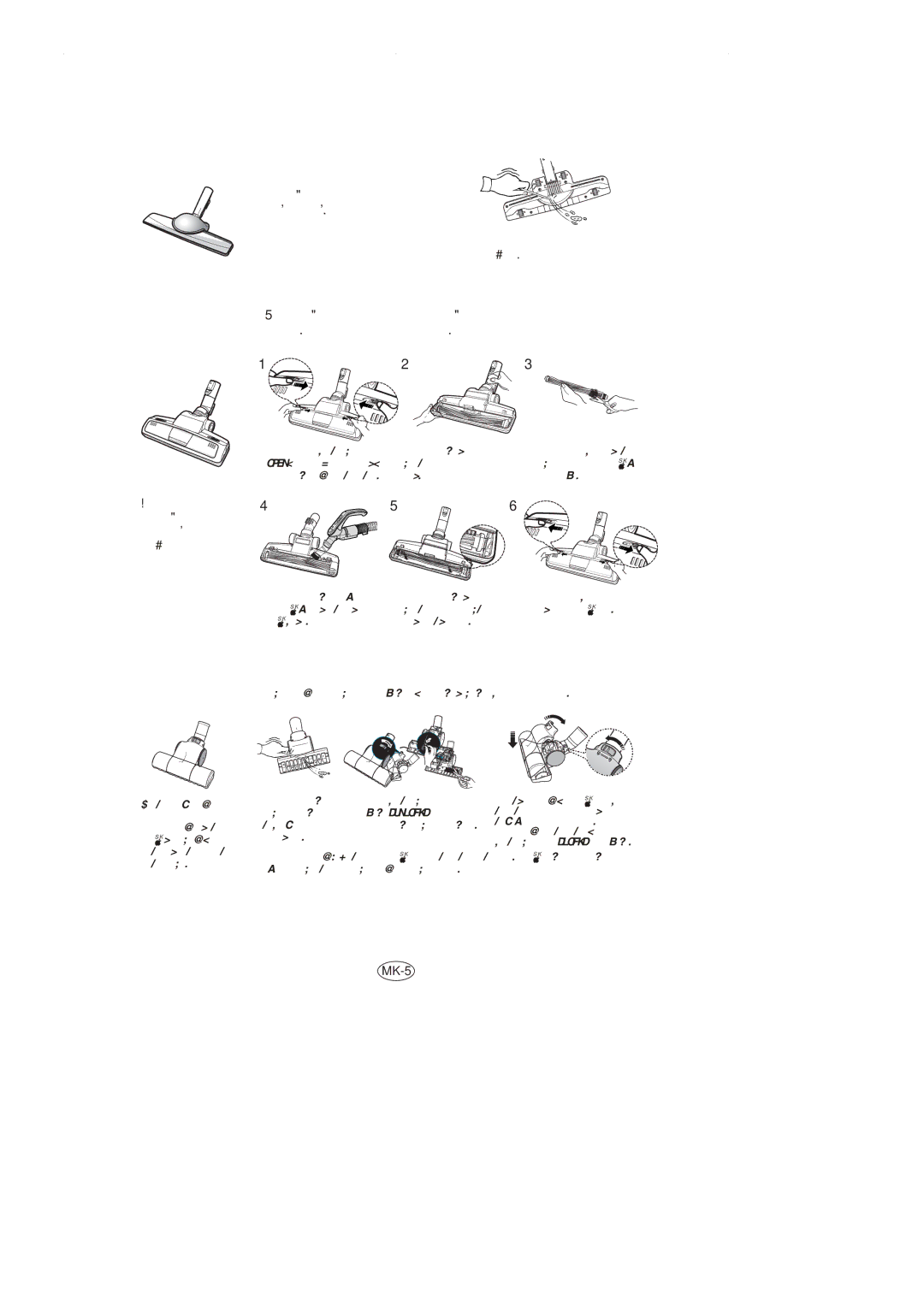 Samsung VCC8551H3S/XEV, VCC8551H2K/UMG, VCC8551H3S/XSG, VCC8551H4S/ATC, VCC8551H3S/BOL manual Опција 