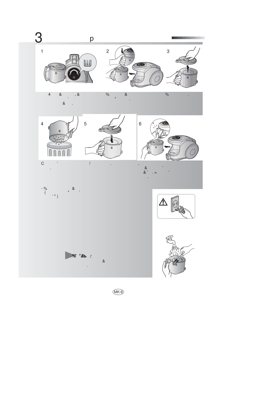 Samsung VCC8551H3S/BOL, VCC8551H2K/UMG, VCC8551H3S/XSG, VCC8551H4S/ATC, VCC8551H3S/XEV manual Празнење НА Ќесичката ЗА Прав 