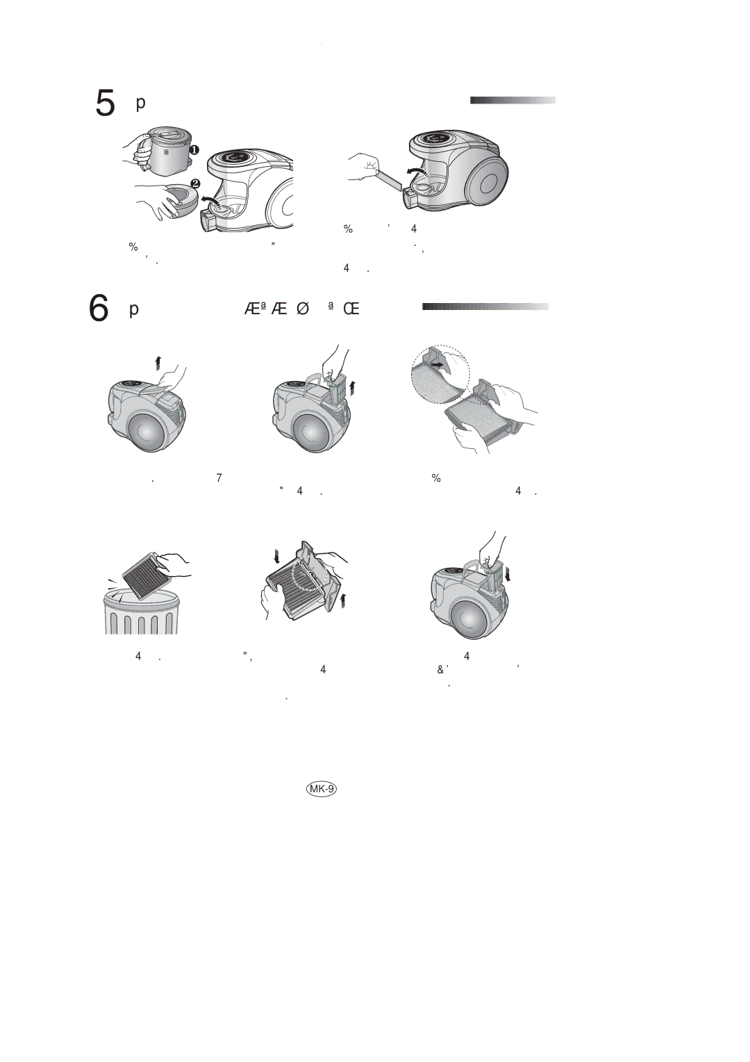 Samsung VCC8551H4S/ATC, VCC8551H2K/UMG, VCC8551H3S/XSG, VCC8551H3S/XEV, VCC8551H3S/BOL manual 5ЧИСТЕЊЕ НА Филтерот ЗА Моторот 