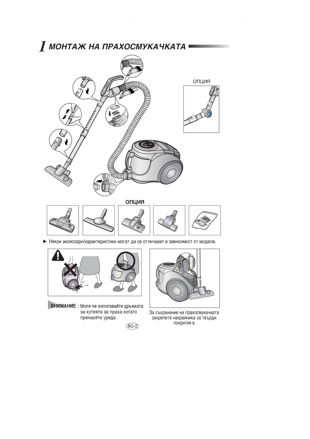 Samsung VCC8551H3S/XEV, VCC8551H2K/UMG, VCC8551H3S/XSG, VCC8551H4S/ATC, VCC8551H3S/BOL manual ÅéçíÄÜ çÄ èêÄïéëåìäÄóäÄíÄ, Éèñàü 