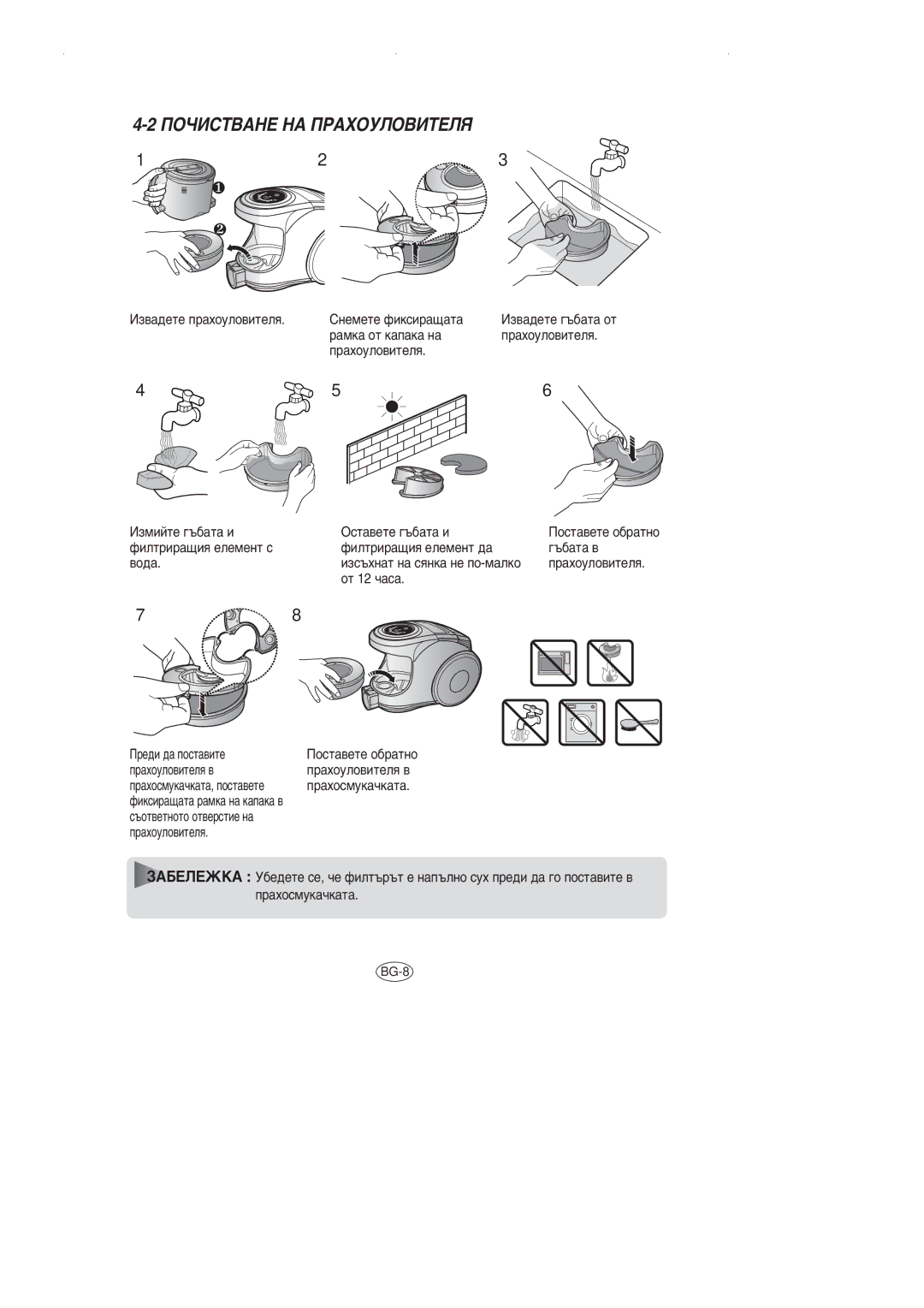 Samsung VCC8551H3S/BOL, VCC8551H2K/UMG, VCC8551H3S/XSG, VCC8551H4S/ATC, VCC8551H3S/XEV manual ÈéóàëíÇÄçÖ çÄ èêÄïéìãéÇàíÖãü 