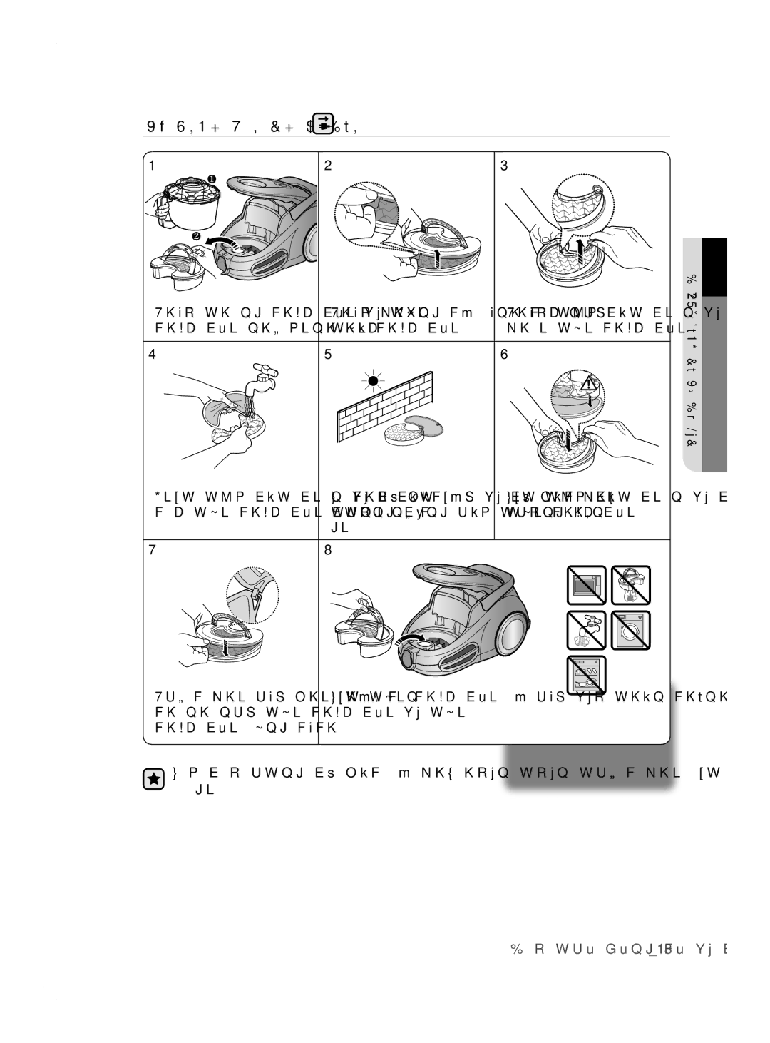 Samsung VCC8690H3A/XSV manual VỆ Sinh TÚI Chứa BỤI 