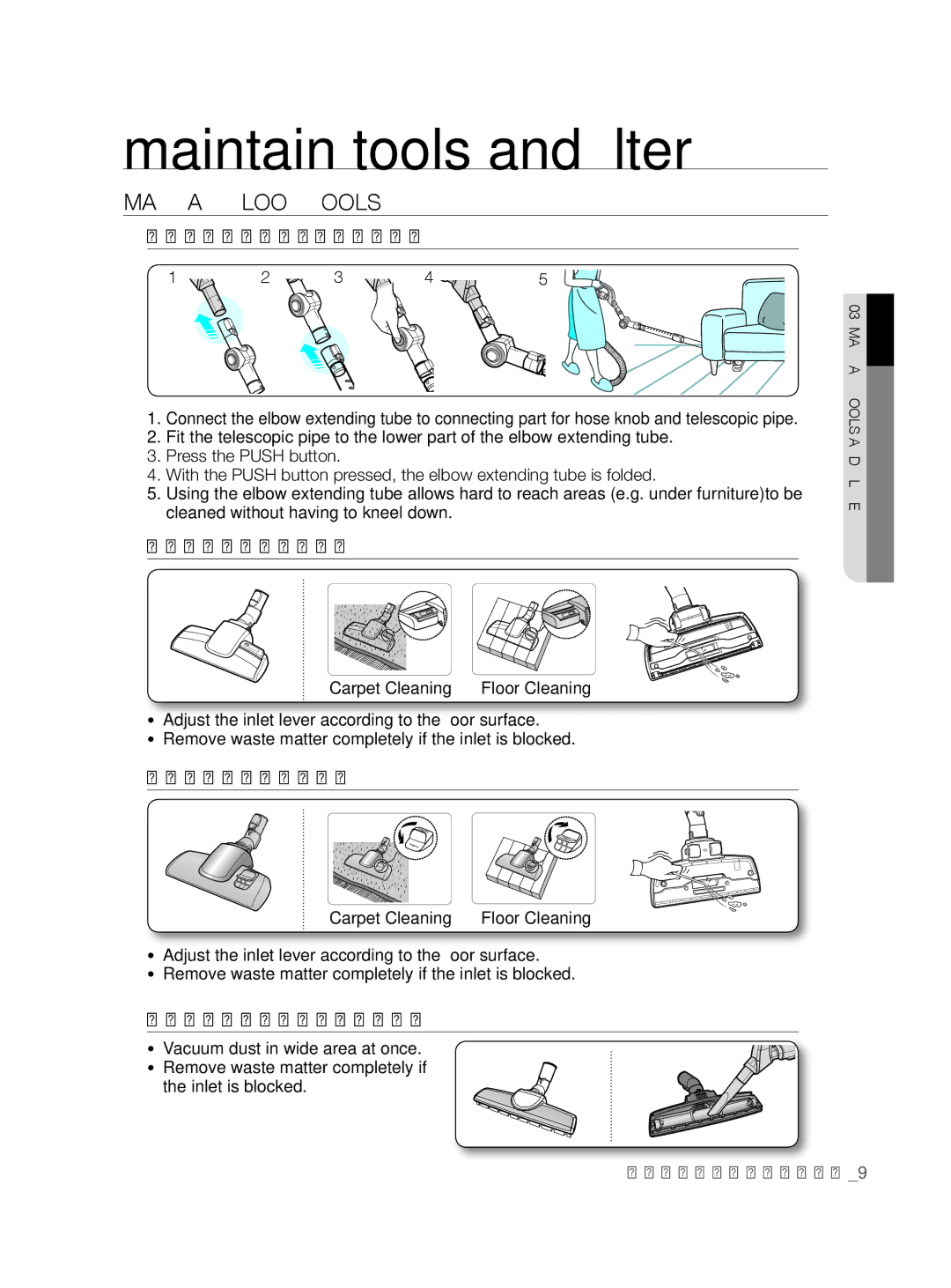 Samsung VCC8780H3A/TWL manual Maintain Floor Tools, Elbow Extending Tube Option, Way Brush Option, Step Brush Option 