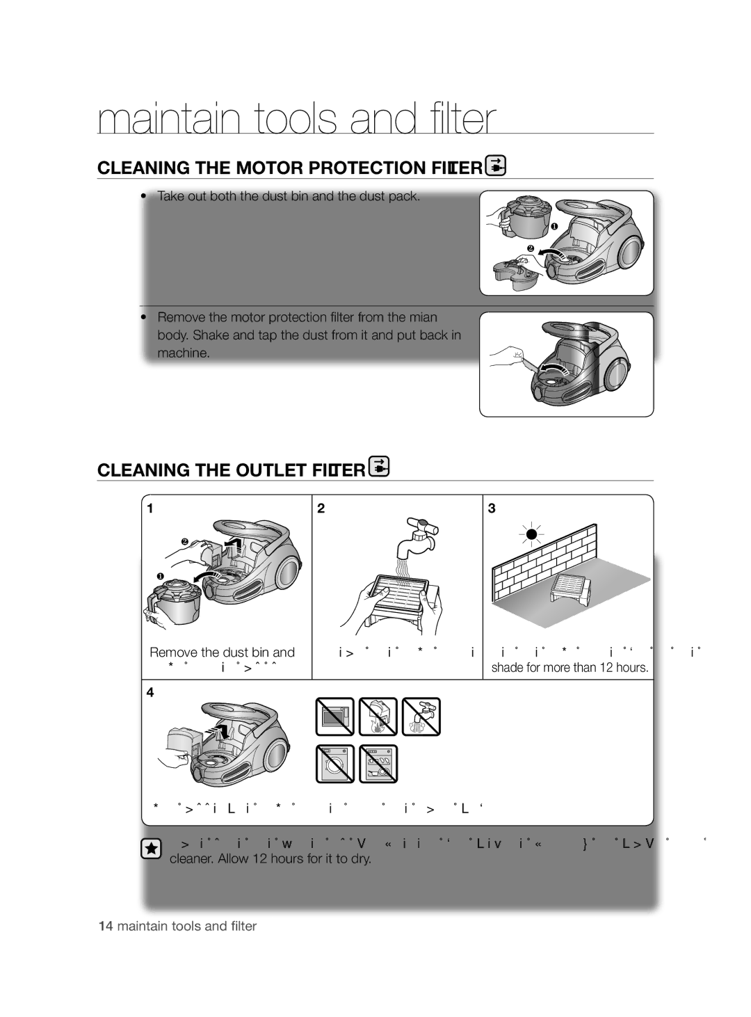 Samsung VCC8780H3A/TWL manual Cleaning the Motor Protection Filter, Cleaning the Outlet Filter, Hepa Filter as shown 