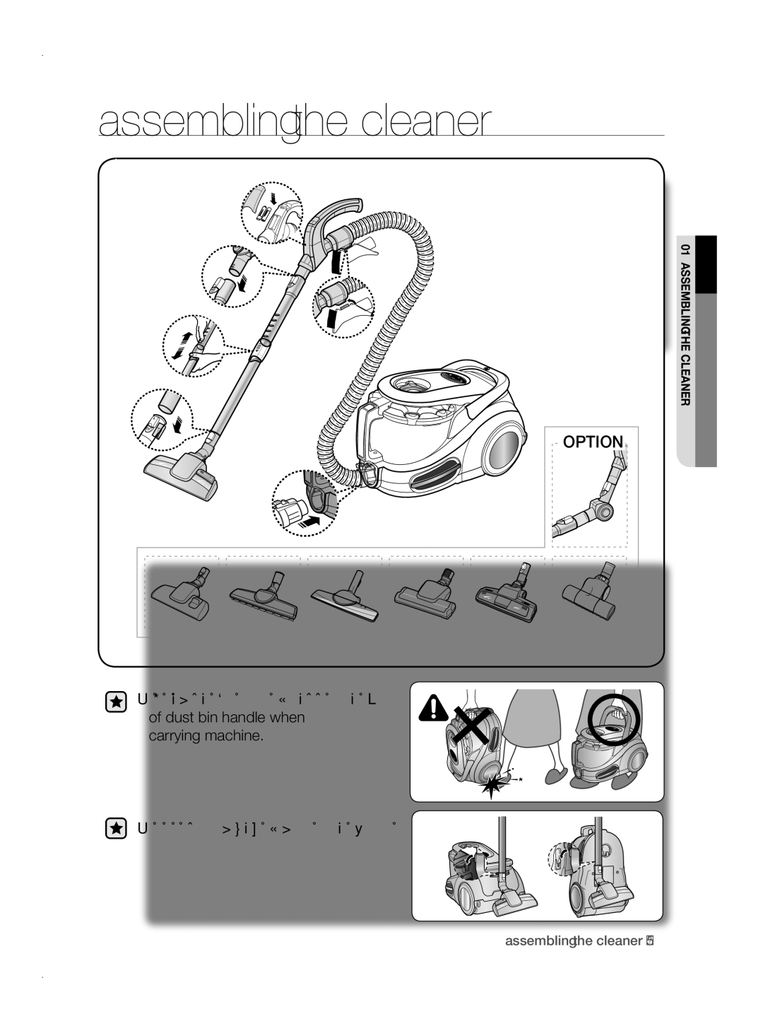 Samsung VCC8780H3A/XEH manual Assembling the cleaner, Option 