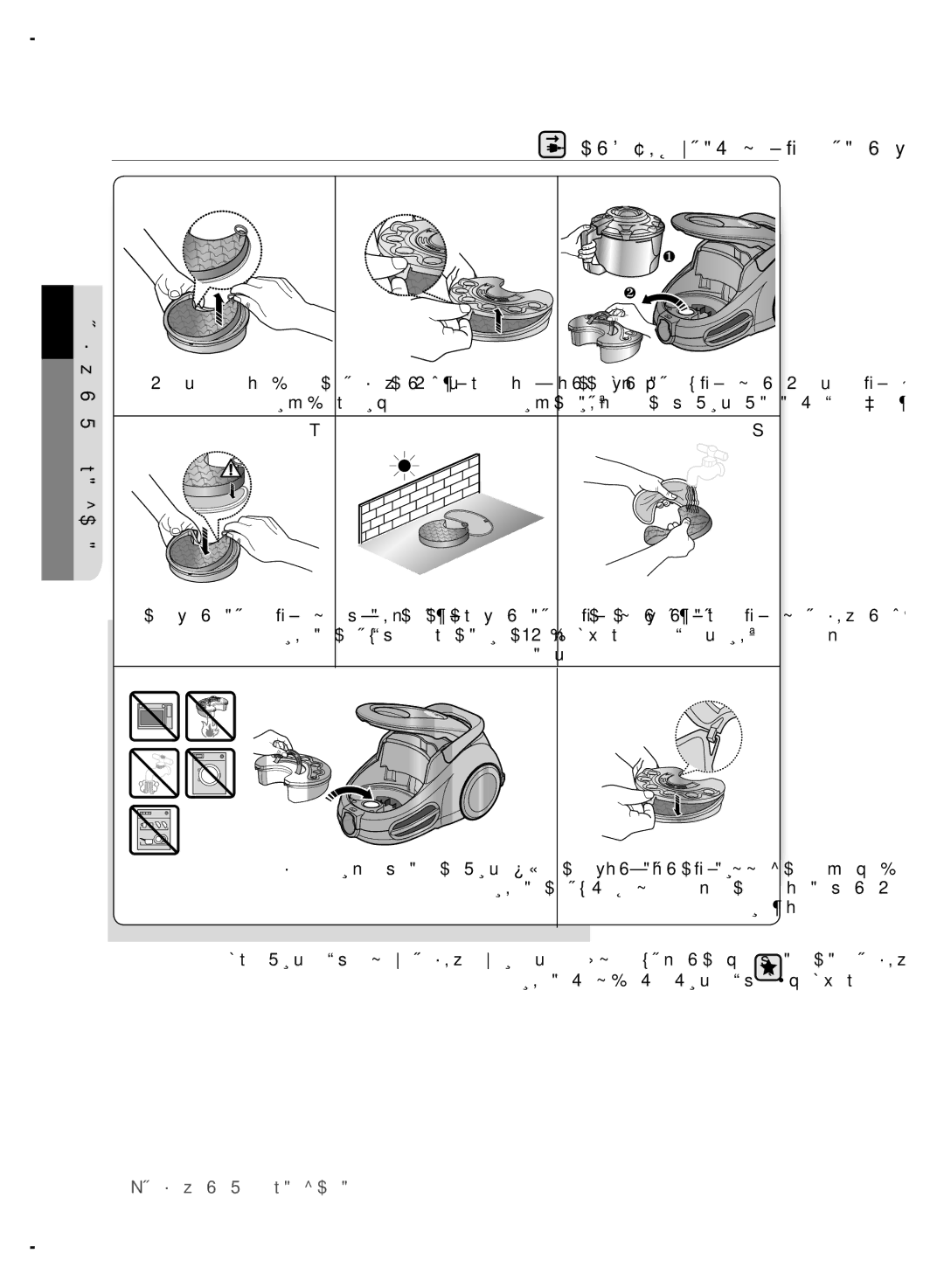 Samsung VCC8790H3K/HAC manual هاگتسد 