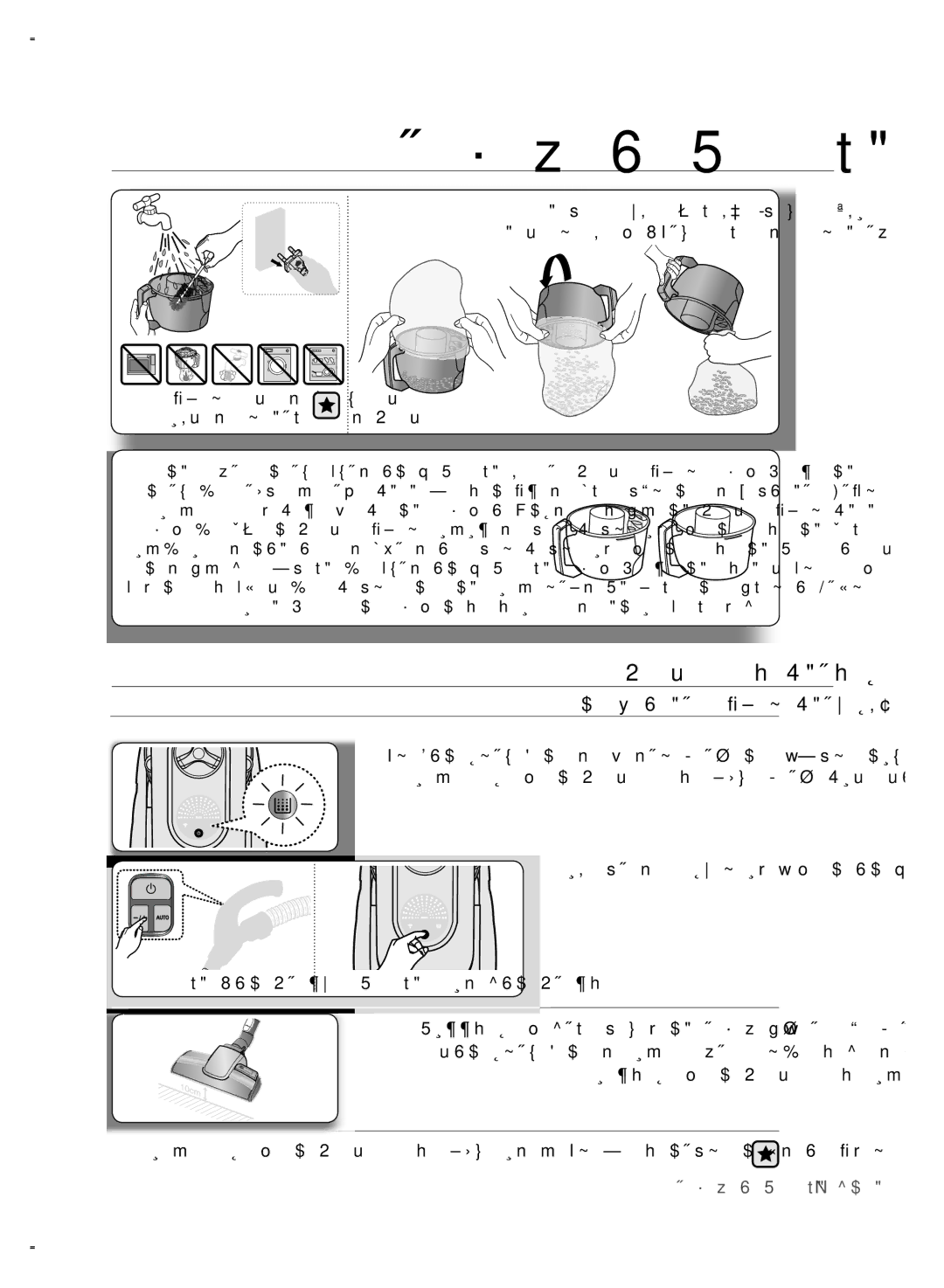 Samsung VCC8790H3K/HAC manual لاغشآ هسیک ندرک زیمت شور, رابغ و درگ هظفحم ندرك زيتم نامز, اه باختنا 