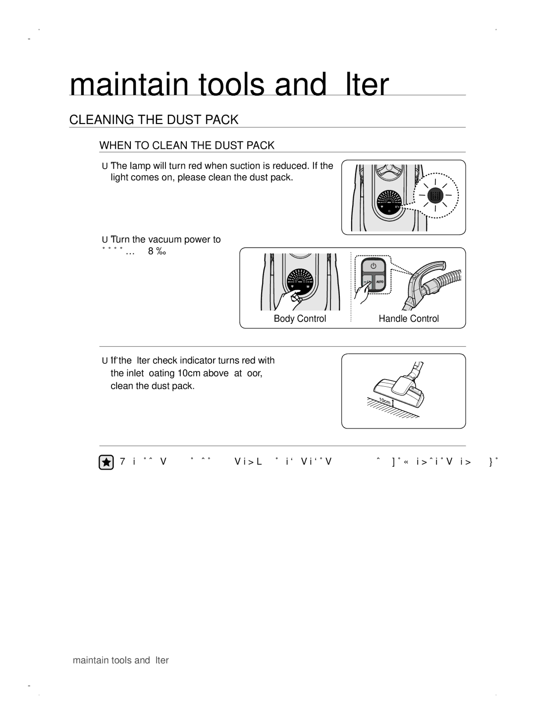 Samsung VCC8790H4A/XEU manual Cleaning the Dust Pack, When to Clean the Dust Pack 