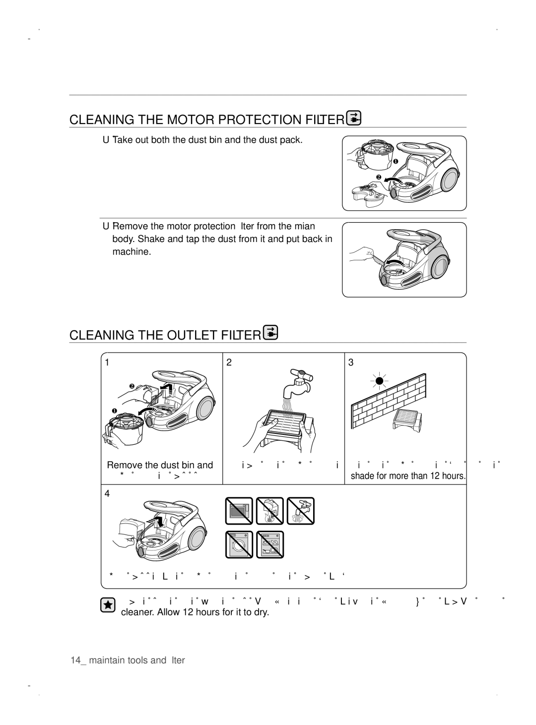 Samsung VCC8790H4A/XEU manual Cleaning the Motor Protection Filter, Cleaning the Outlet Filter 