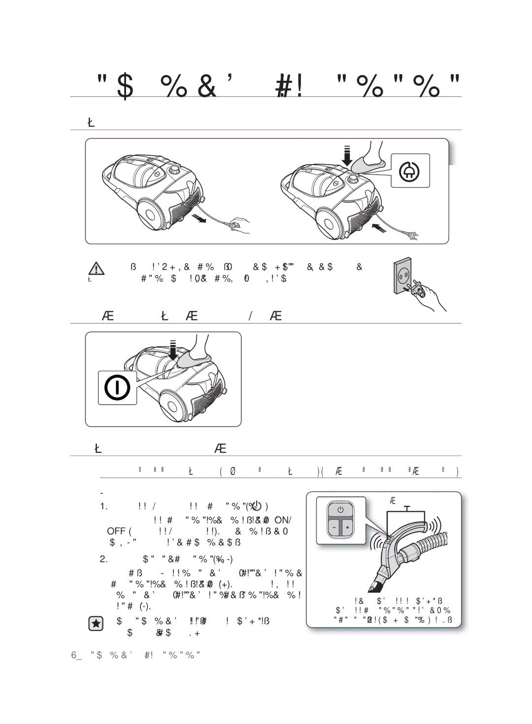 Samsung VCC8851H34/XEV manual Користування пилососом, Шнур Живлення, Перемикач УВІМКНЕННЯ/ВИМКНЕННЯ Керування Живленням 