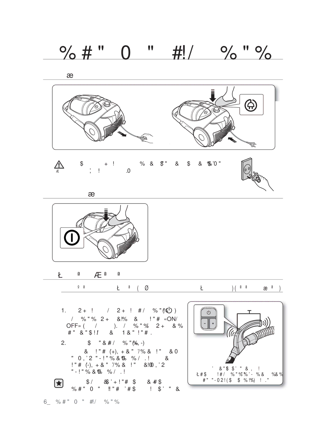 Samsung VCC8853H3B/XEV, VCC8830V3S/XEV manual Использование пылесоса, Кабель Питания, Выключатель Регулятор Мощности, Шланг 