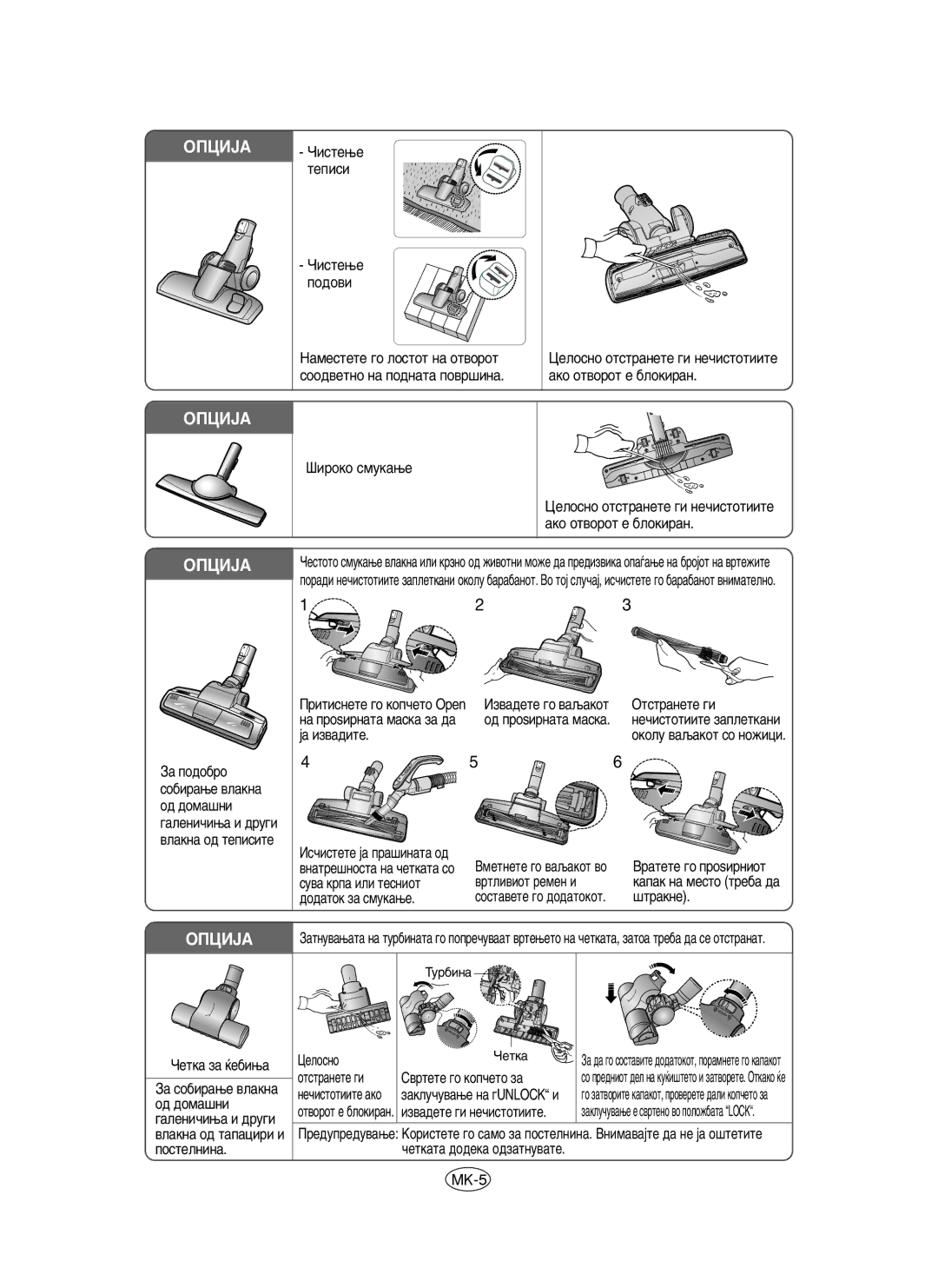 Samsung VCC91E0H3G/BOL, VCC9150H31/BOL, VCC9150H31/XEH, VCC91E0H3G/XEH manual Éèñà∑Ä 