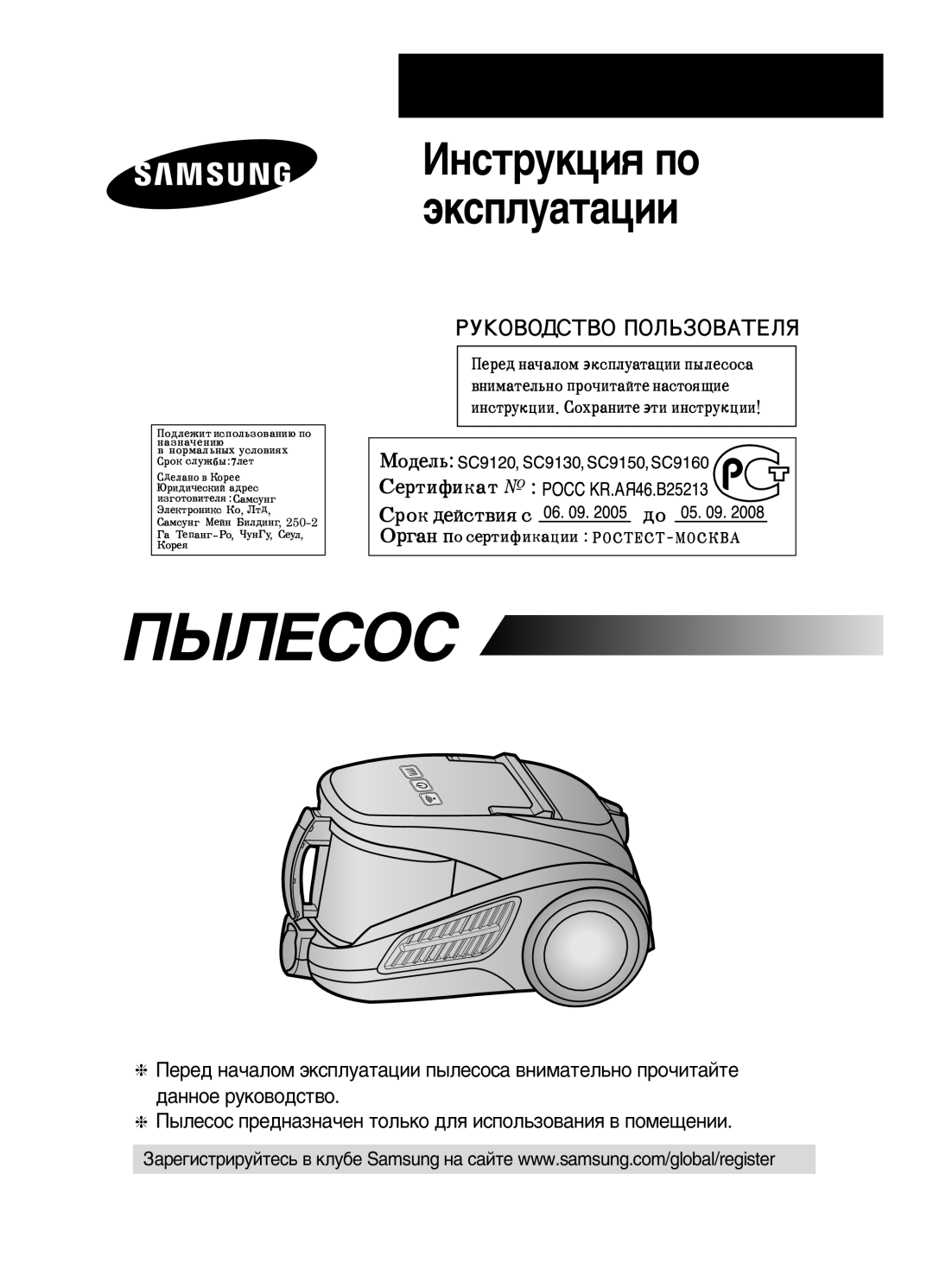 Samsung VCC9160H3C/SBW, VCC9160H3C/XSB, VCC9120V3B/SBW, VCC9150H3W/SBW, VCC9130V33/XEV, VCC9160H31/XEV manual ÈõãÖëéë 