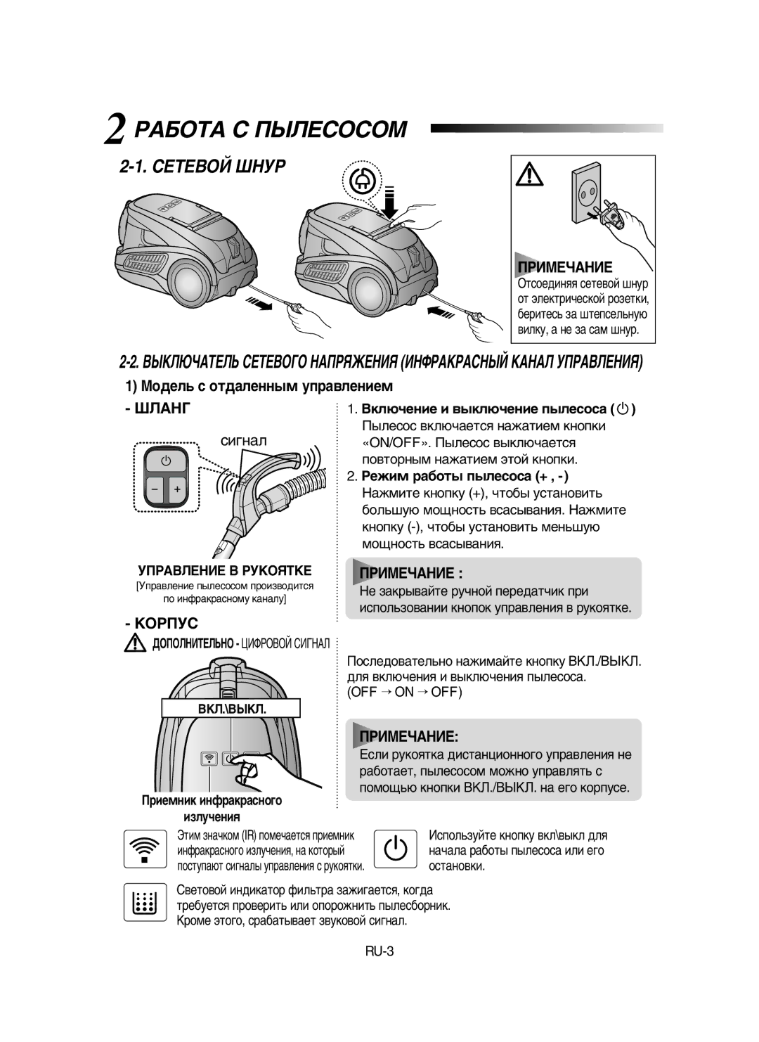 Samsung VCC9160H3C/SBW, VCC9160H3C/XSB manual ÊÄÅéíÄ ë èõãÖëéëéå 